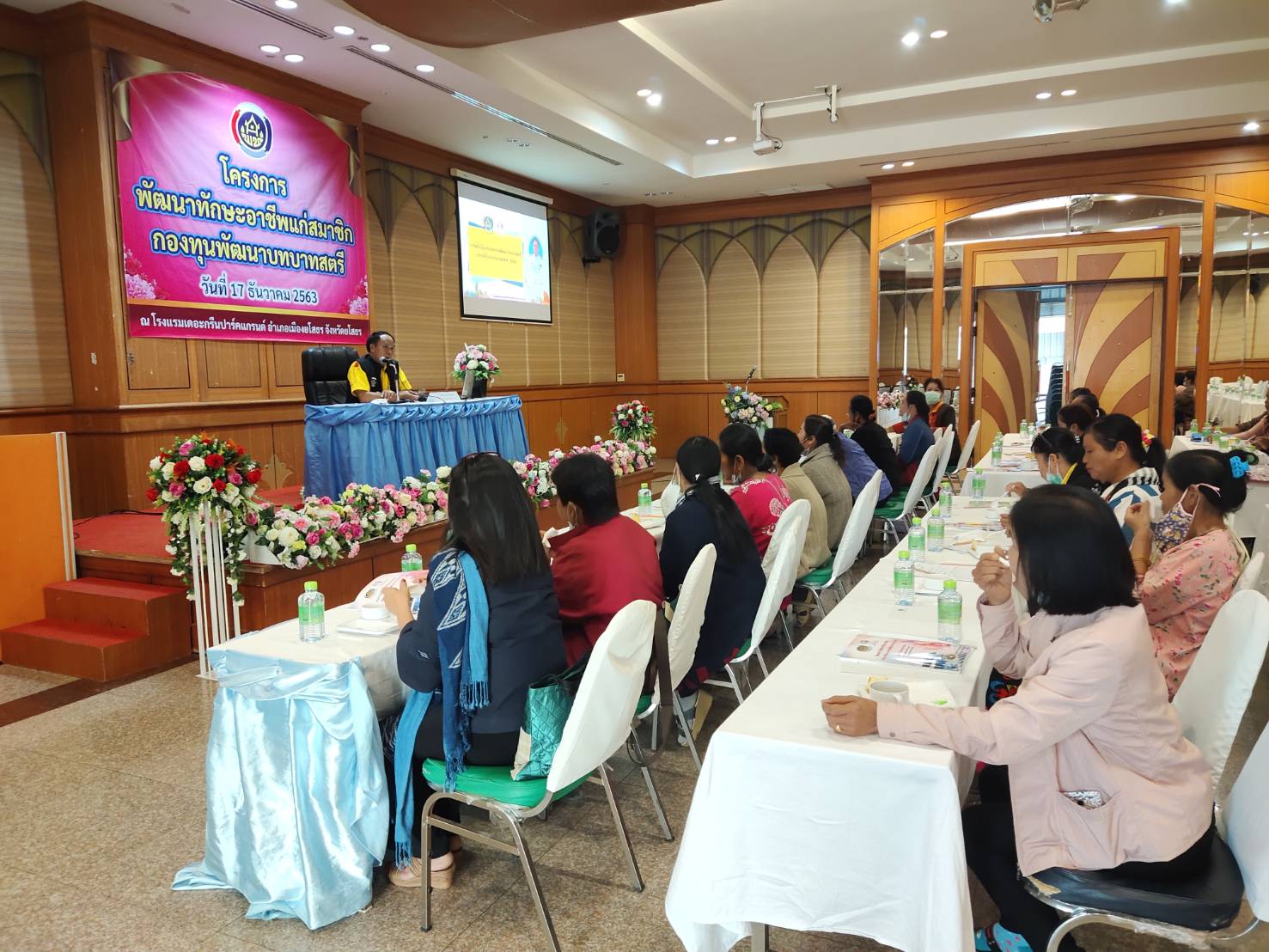 พช.ยโสธร เปิดโครงการพัฒนาทักษะอาชีพแก่สมาชิกกองทุนพัฒนาบทบาทสตรี และบรรยายการดำเนินงานกองทุนพัฒนาบทบาทสตรี