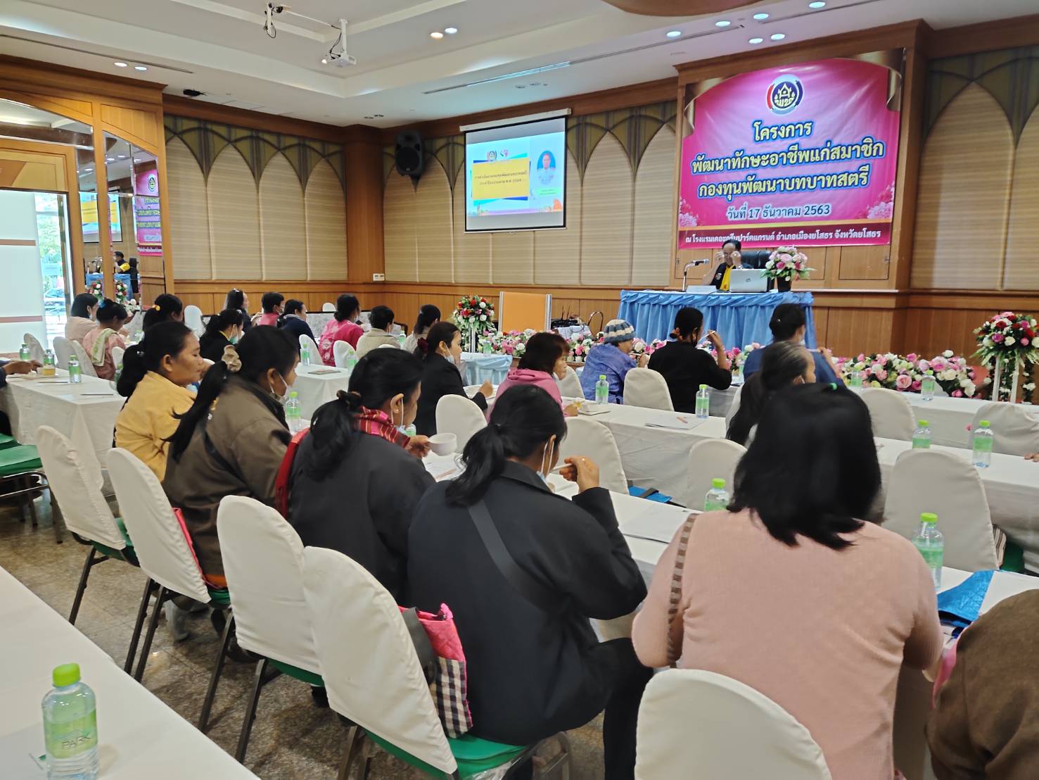 พช.ยโสธร เปิดโครงการพัฒนาทักษะอาชีพแก่สมาชิกกองทุนพัฒนาบทบาทสตรี และบรรยายการดำเนินงานกองทุนพัฒนาบทบาทสตรี