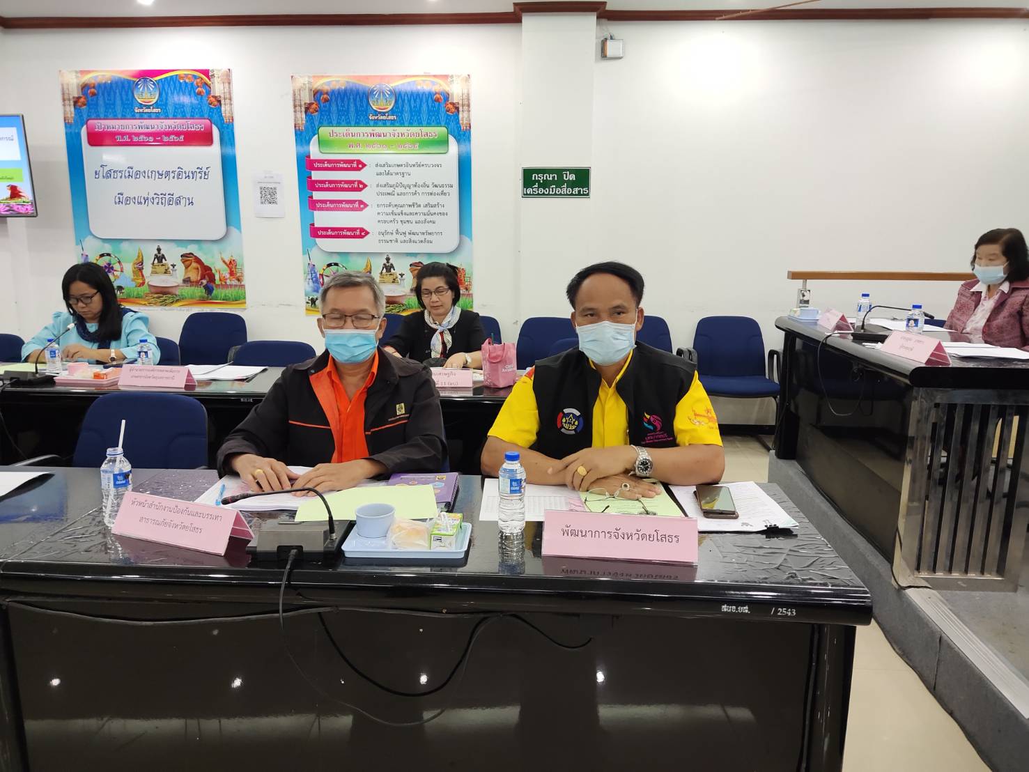 วันพฤหัสบดีที่ 24 ธันวาคม 2563 เวลา 13.30 น. นายชลธี ยังตรง ผู้ว่าราชการจังหวัดยโสธร าชการจังหวัดยโสธร เป็นประธานประชุมคณะอนุกรรมการพัฒนาการเกษตรและสหกรณ์ระดับจังหวัด ครั้งที่ 5/2563 ณ ห้องประชุมข้าวหอมมะลิอินทรีย์ ศาลากลางจังหวัดยโสธร ชั้น 3 ทั้งนี้ นายพนม สิงห์สาย พัฒนาการจังหวัดยโสธร เข้าร่วมประชุมดังกล่าว