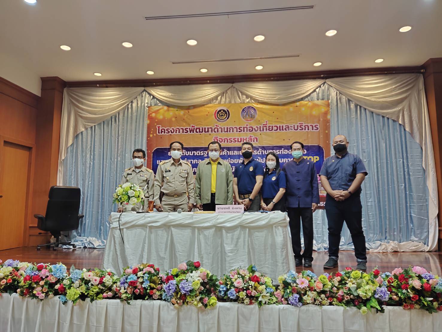 พช.ยโสธร จัดโครงการพัฒนาด้านการท่องงเที่ยวและบริการ กิจกรรมหลัก ยกระดับมาตรฐานสินค้าและบริการด้านการท่องเที่ยว และการค้าสู่สากล กิจกรรมย่อยพัฒนาผู้ประกอบการ OTOP ภายใต้แผนปฏิบัติราชการจังหวัด ประจำปีงบประมาณ พ.ศ. 2564