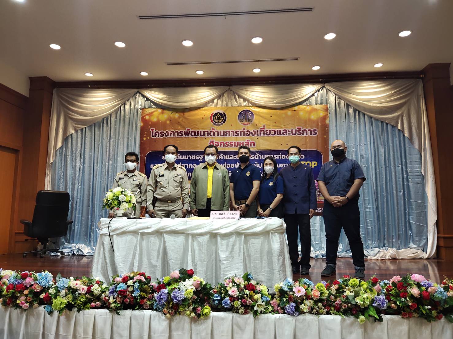 พช.ยโสธร จัดโครงการพัฒนาด้านการท่องงเที่ยวและบริการ กิจกรรมหลัก ยกระดับมาตรฐานสินค้าและบริการด้านการท่องเที่ยว และการค้าสู่สากล กิจกรรมย่อยพัฒนาผู้ประกอบการ OTOP ภายใต้แผนปฏิบัติราชการจังหวัด ประจำปีงบประมาณ พ.ศ. 2564