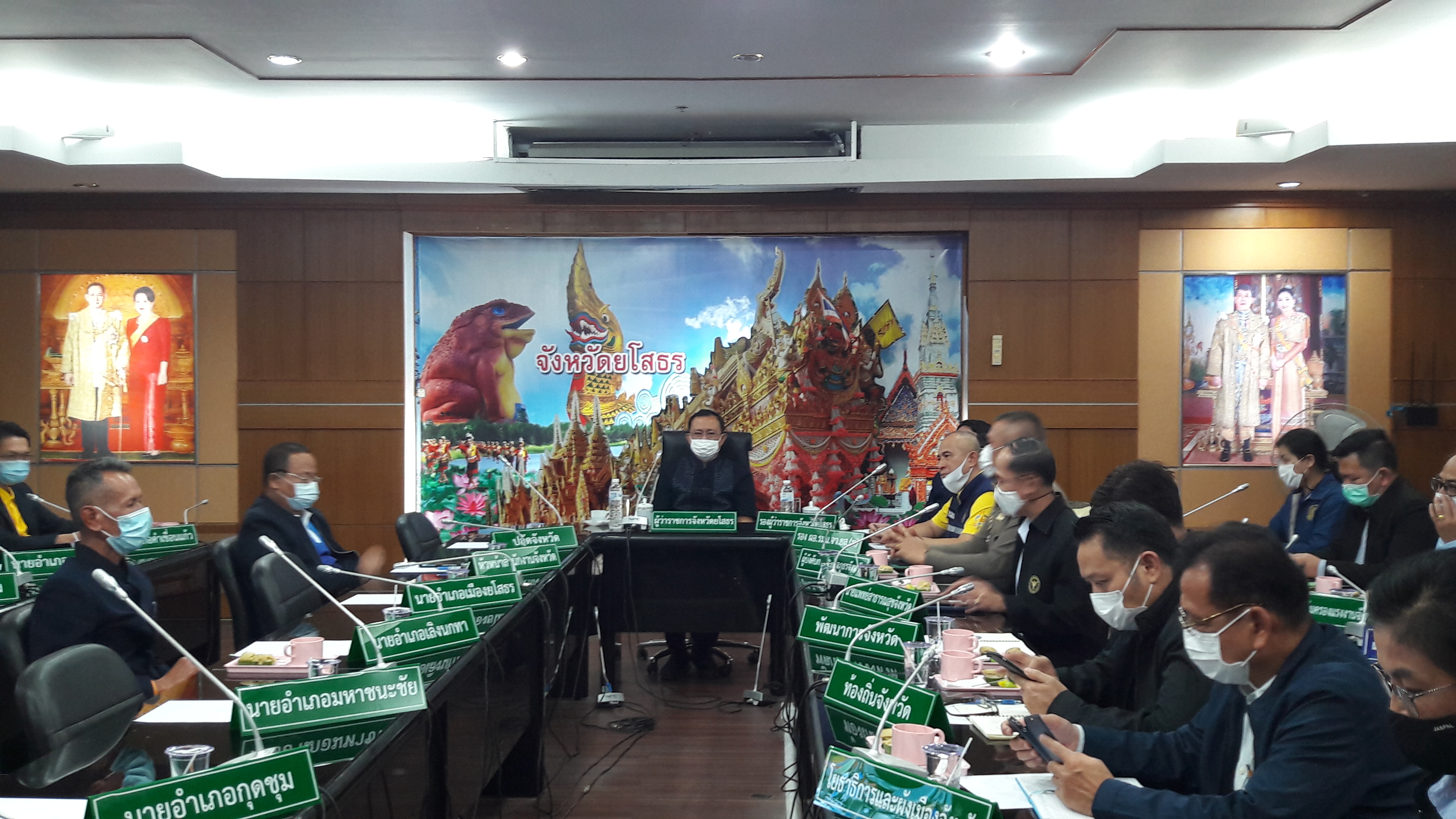 พช.ยโสธร ร่วมประชุมผ่านระบบ (Video Conference)  เรื่อง การบริหารสถานการณ์การแพร่ระบาดของโรคติดเชื้อไวรัสโคโรนา 2019 (COVID-19)