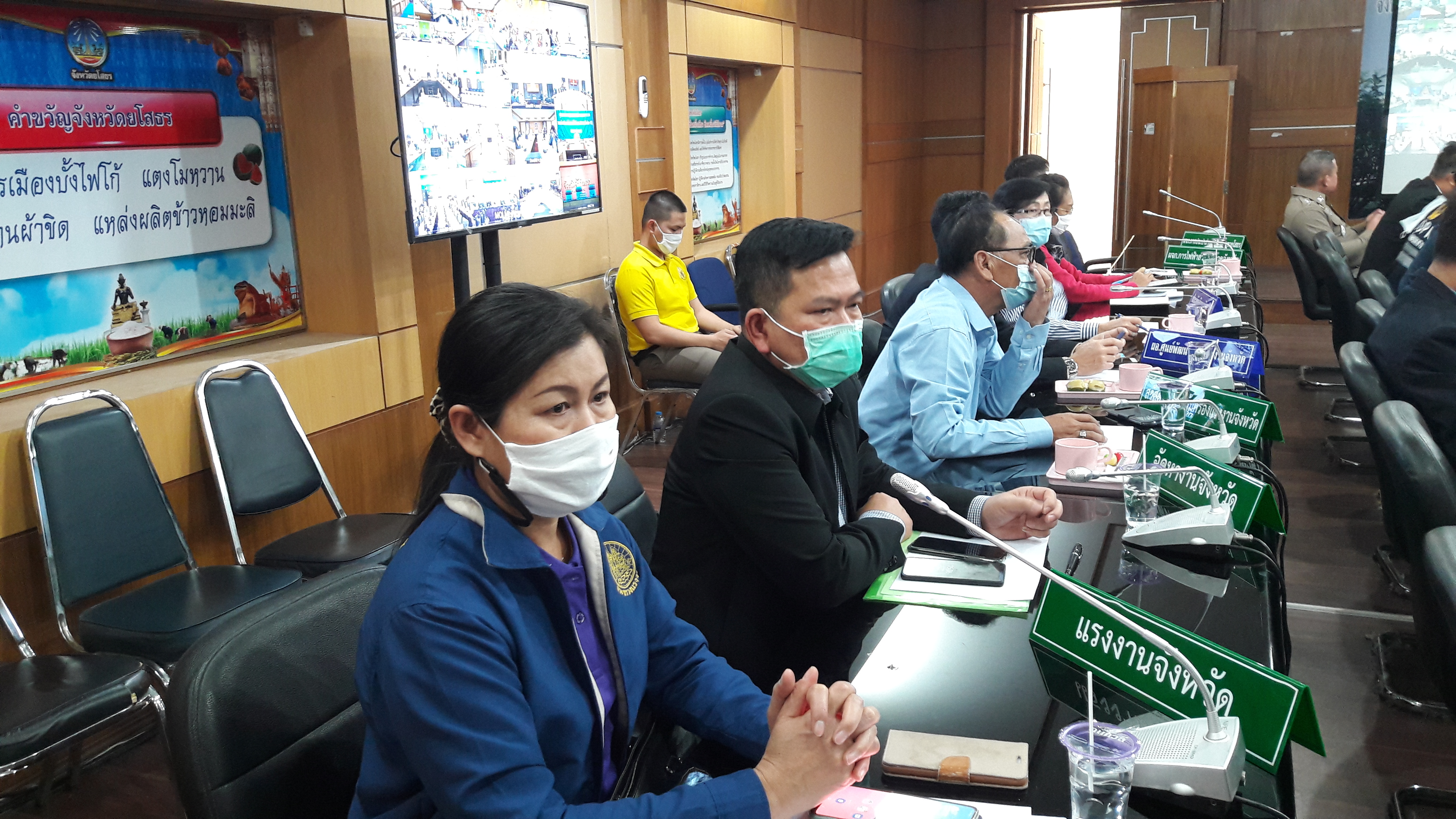 พช.ยโสธร ร่วมประชุมผ่านระบบ (Video Conference)  เรื่อง การบริหารสถานการณ์การแพร่ระบาดของโรคติดเชื้อไวรัสโคโรนา 2019 (COVID-19)