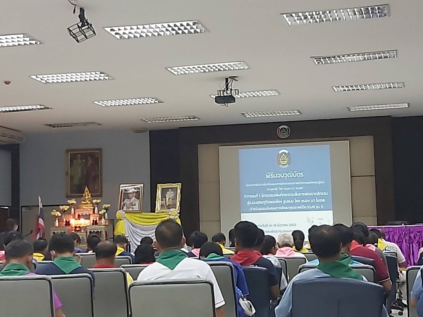 พจ.ยโสธร ร่วมพิธีปิดอบรมครัวเรือนศูนย์เรียนรู้ตำบลต้นแบบ CLM