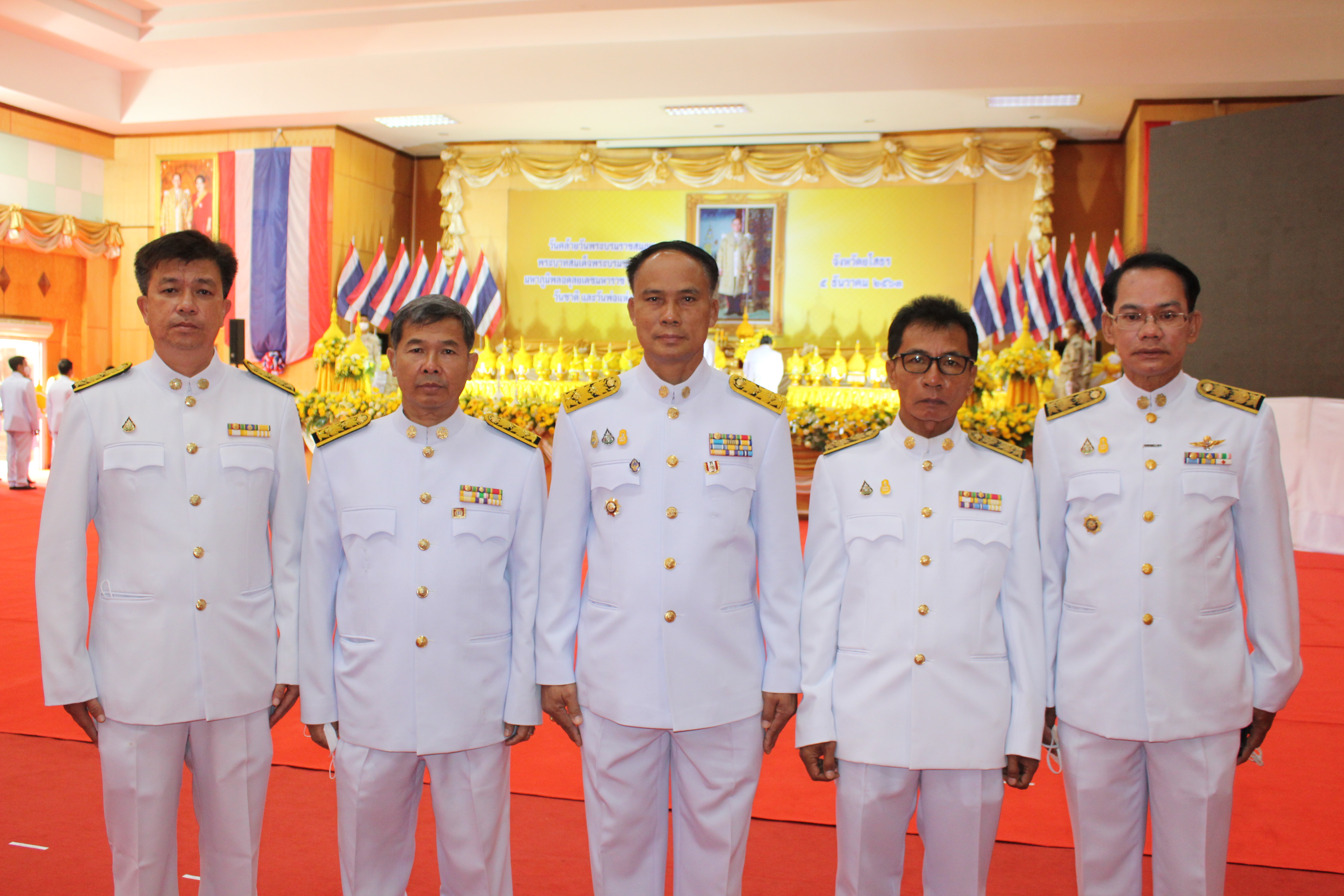 พช.ยโสธร ร่วมพิธีวางพานพุ่มและพิธีถวายบังคม เนื่องในวันคล้ายวันพระบรมราชสมภพ พระบาทสมเด็จพระบรมชนกาธิเบศร มหาภูมิพลอดุลยเดชมหาราช บรมนาถบพิตร วันชาติ และวันพ่อแห่งชาติ 5 ธันวาคม 2563