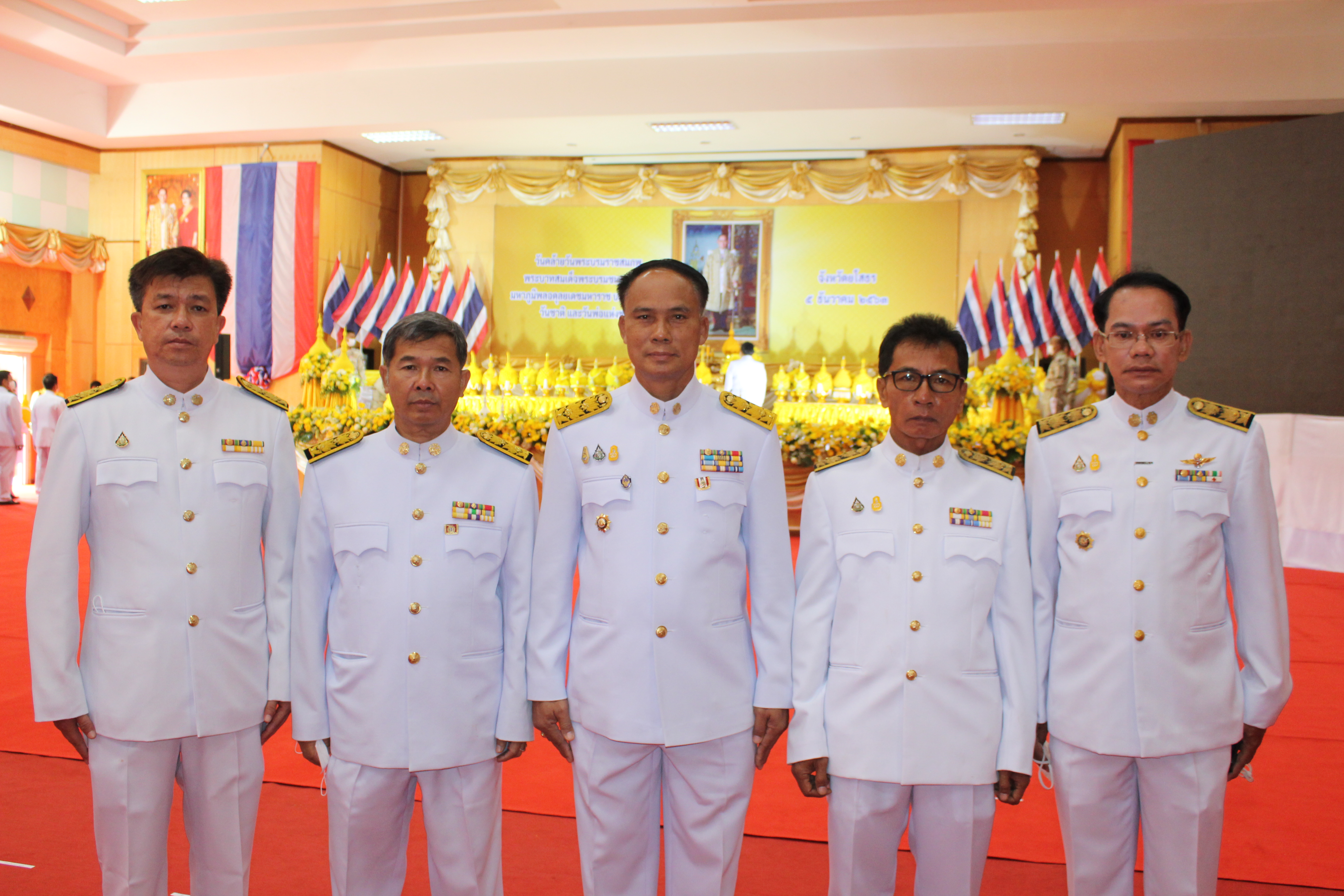 พช.ยโสธร ร่วมพิธีวางพานพุ่มและพิธีถวายบังคม เนื่องในวันคล้ายวันพระบรมราชสมภพ พระบาทสมเด็จพระบรมชนกาธิเบศร มหาภูมิพลอดุลยเดชมหาราช บรมนาถบพิตร วันชาติ และวันพ่อแห่งชาติ 5 ธันวาคม 2563