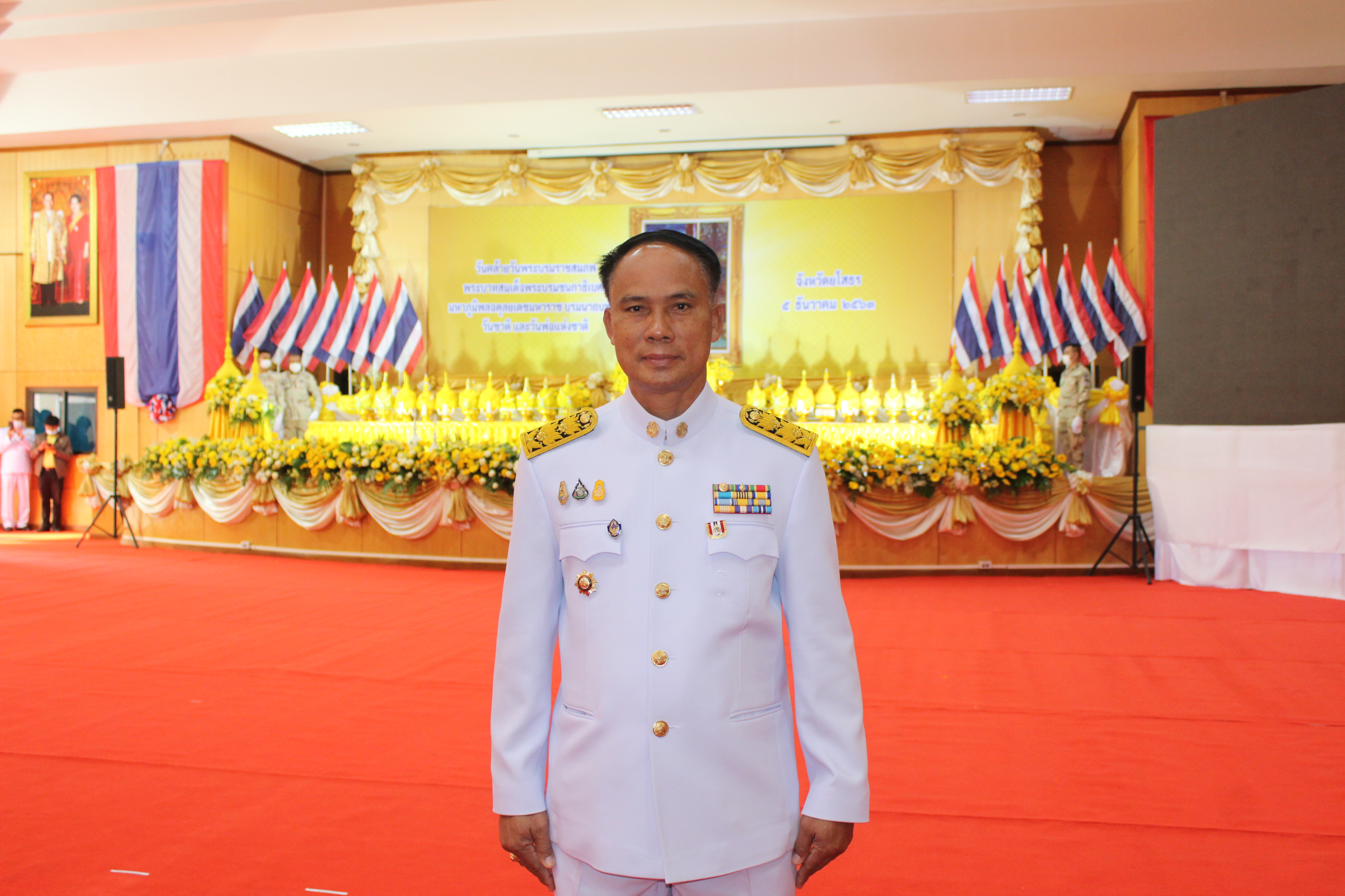 พช.ยโสธร ร่วมพิธีวางพานพุ่มและพิธีถวายบังคม เนื่องในวันคล้ายวันพระบรมราชสมภพ พระบาทสมเด็จพระบรมชนกาธิเบศร มหาภูมิพลอดุลยเดชมหาราช บรมนาถบพิตร วันชาติ และวันพ่อแห่งชาติ 5 ธันวาคม 2563