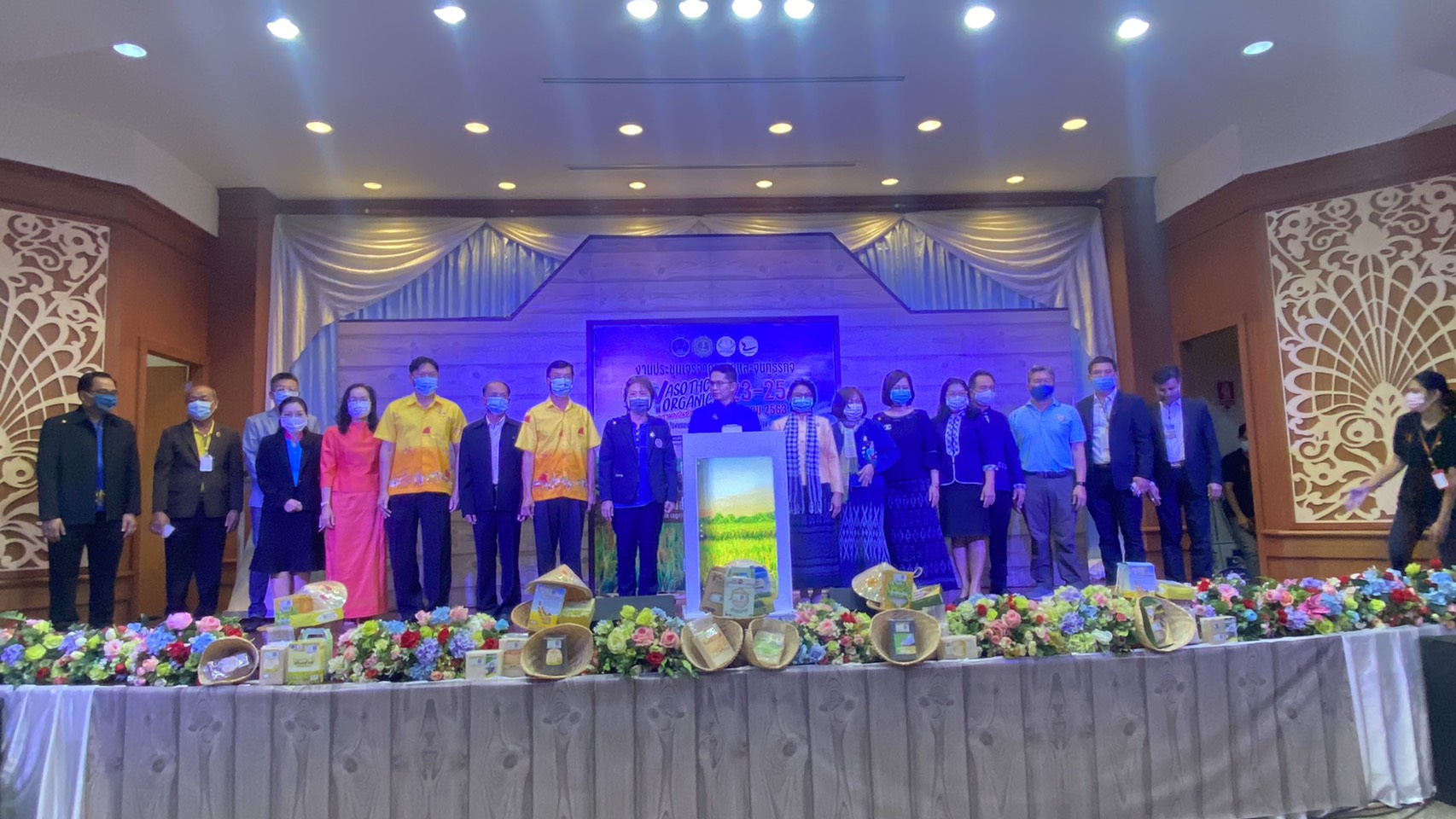 พช.ยโสธร ร่วมเป็นเกียรติพิธีเปิดงานประชุมเจรจาการค้า และจับคู่ธุรกิจ Yasothon Oganic และร่วมลงขันชวนกันทำนา