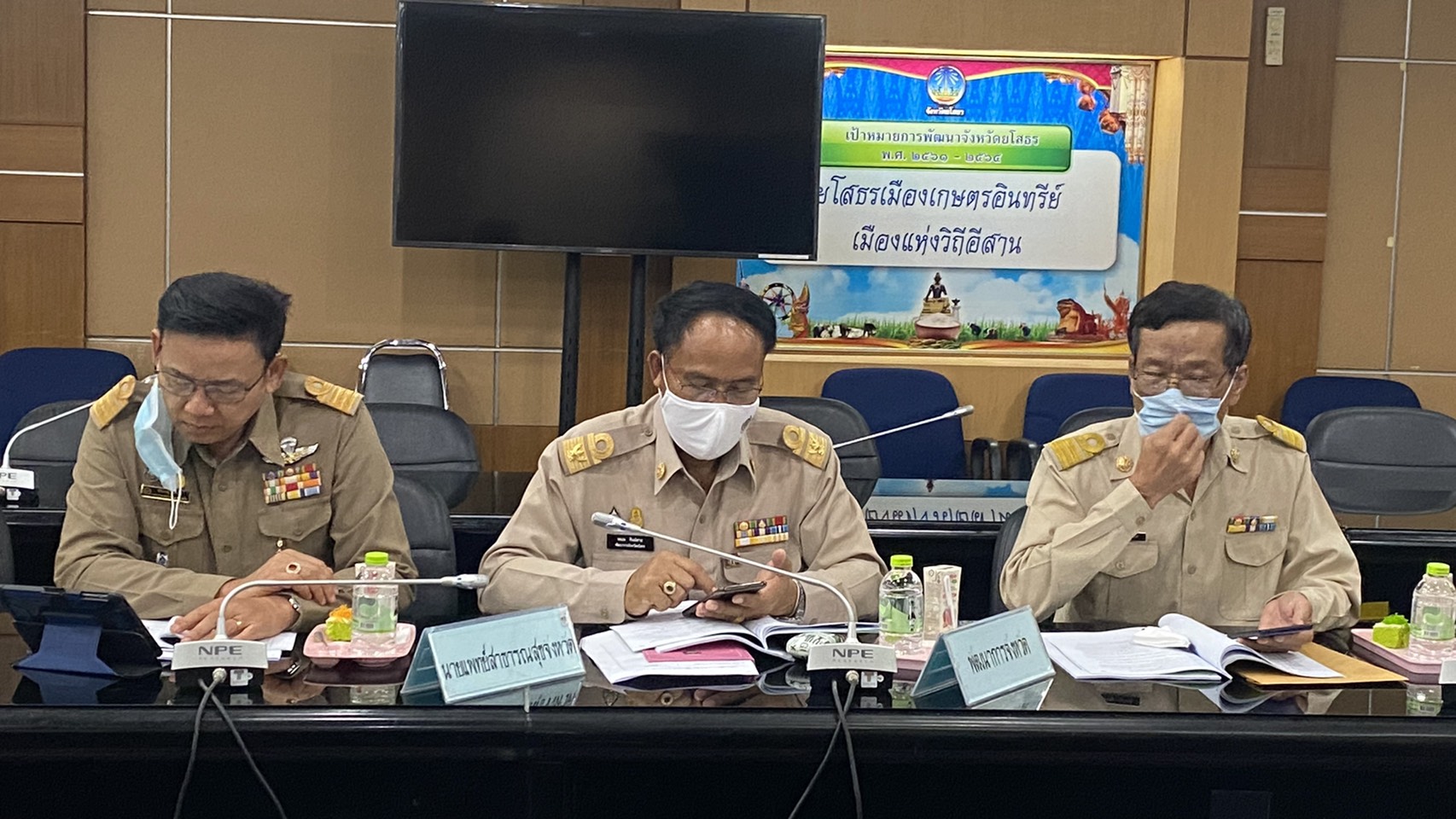 พจ.ยโสธร ร่วมประชุม ก.ท.จ.ยโสธร ครั้งที่ 13/2563