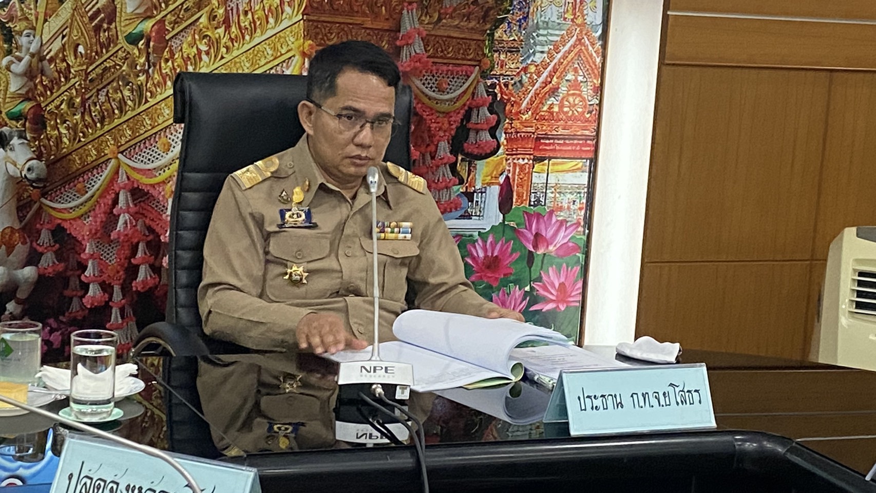 พจ.ยโสธร ร่วมประชุม ก.ท.จ.ยโสธร ครั้งที่ 13/2563