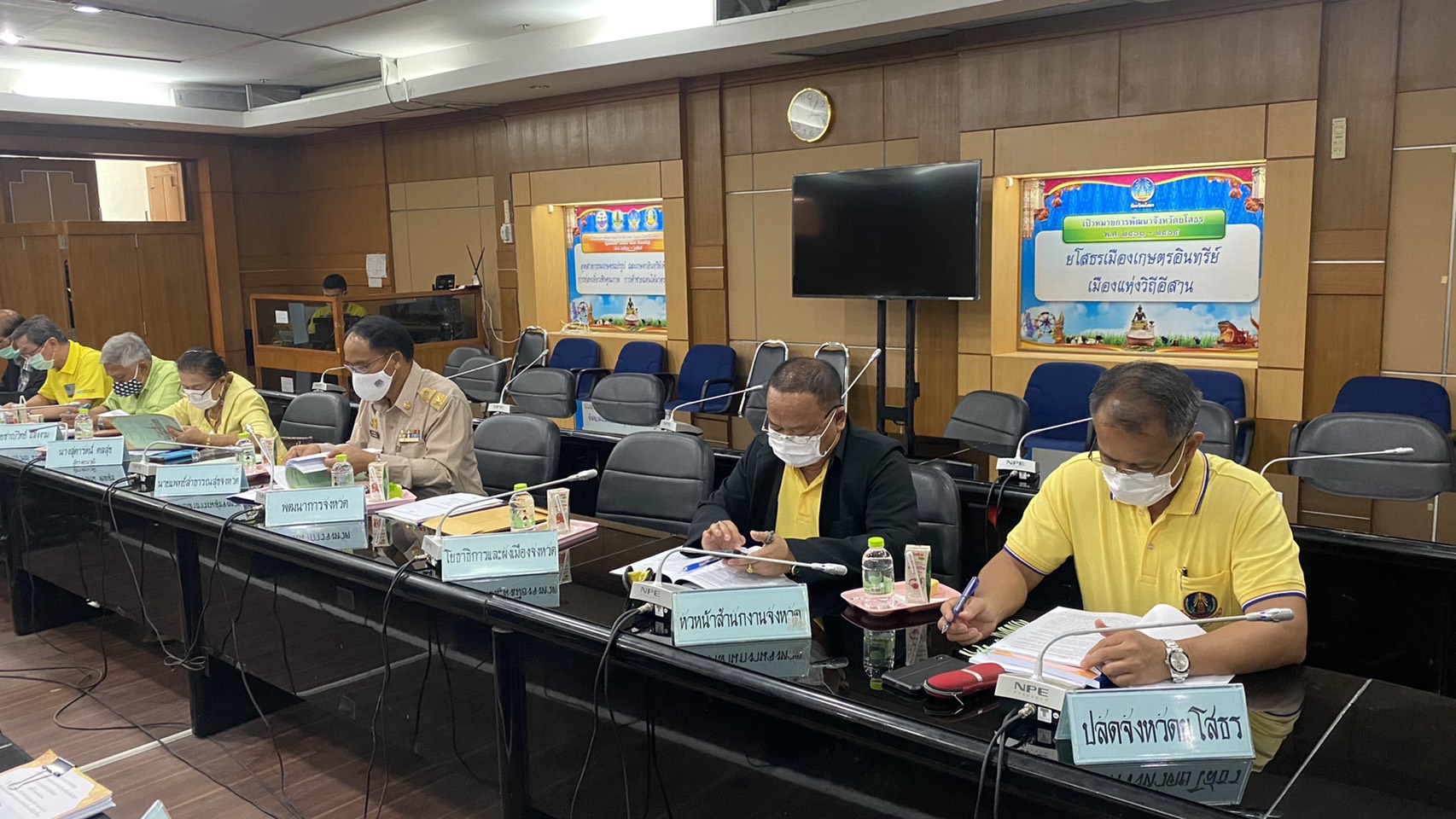 พจ.ยโสธร ร่วมประชุม ก.ท.จ.ยโสธร ครั้งที่ 13/2563