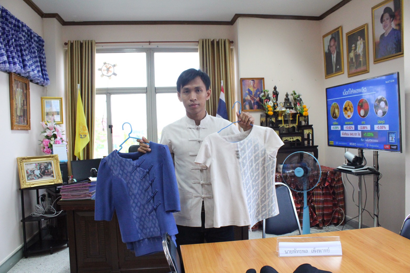 พช.ยโสธร ประชุมการคัดเลือกโครงการ CDD Young Designer Contest ครั้งที่ 1/2563ารคัดเลือกโครงการ CDD Young Designer Contest ครั้งที่ 1/2563