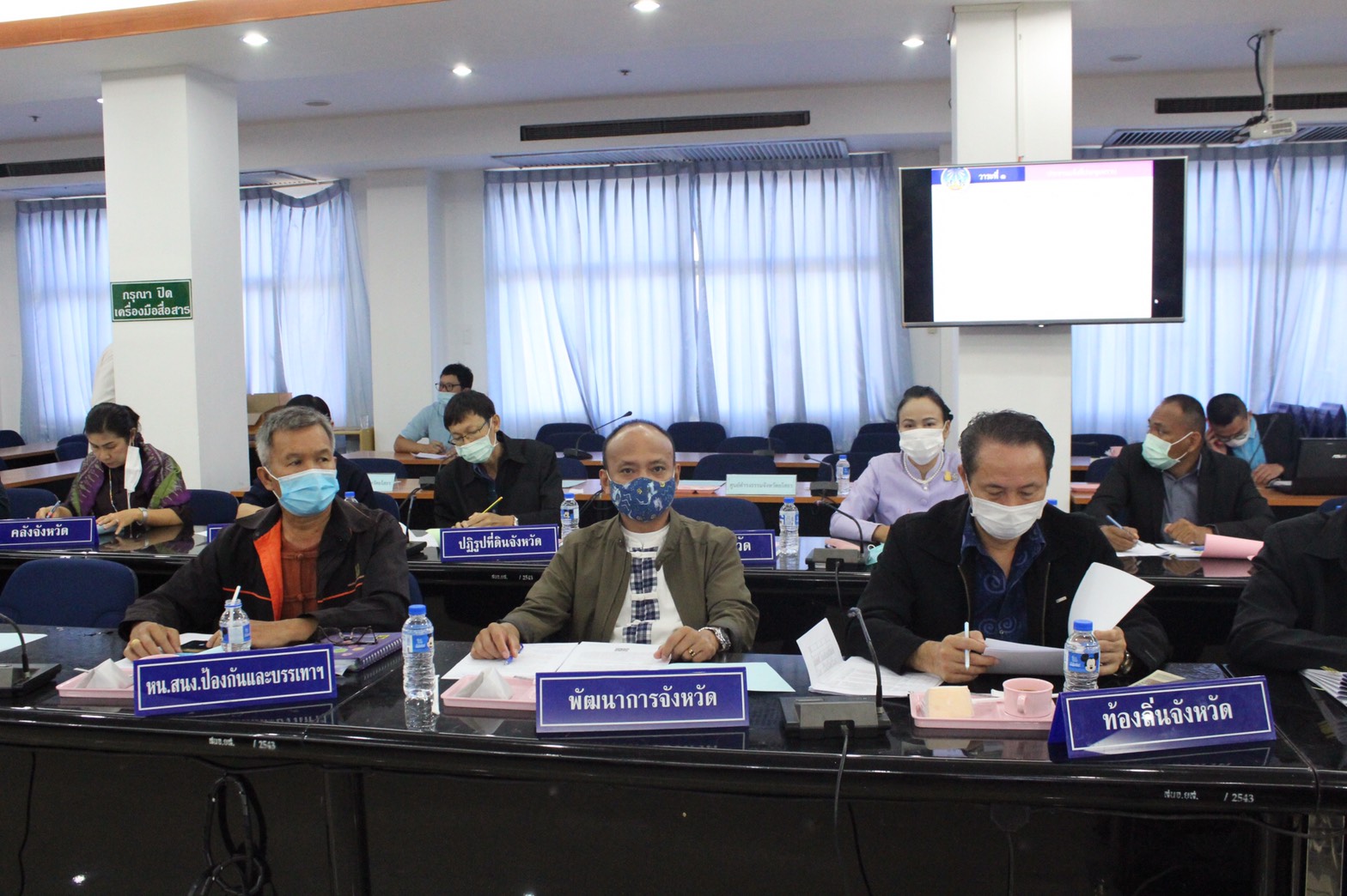 พช.ยโสธร ร่วมประชุมติดตามเร่งรัดผลการดำเนินงานของ ศูนย์ดำรงธรรมจังหวัดยโสธร ประจำปีงบประมาณ พ.ศ. 2564  ครั้งที่ 1 (ประจำเดือนตุลาคม – พฤศจิกายน 2563)