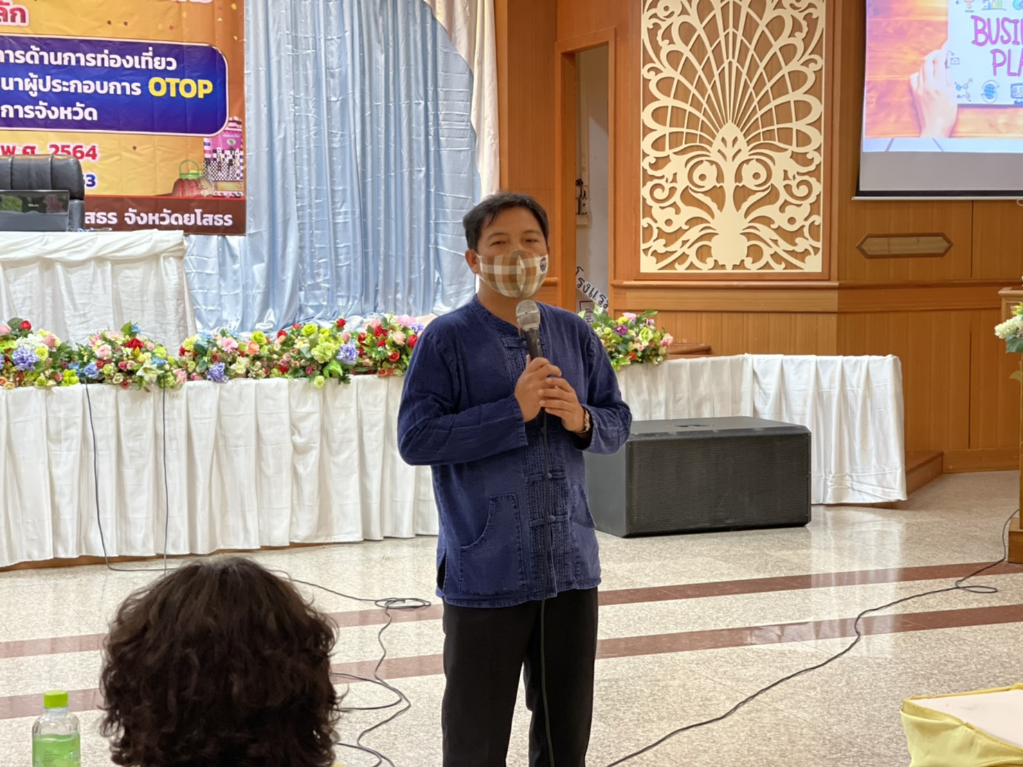 พช.ยโสธร ร่วมกิจกรรมตามโครงการพัฒนาด้านการท่องงเที่ยวและบริการ กิจกรรมหลัก ยกระดับมาตรฐานสินค้าและบริการด้านการท่องเที่ยว และการค้าสู่สากล กิจกรรมย่อยพัฒนาผู้ประกอบการ OTOP ภายใต้แผนปฏิบัติราชการจังหวัด ประจำปีงบประมาณ พ.ศ. 2564