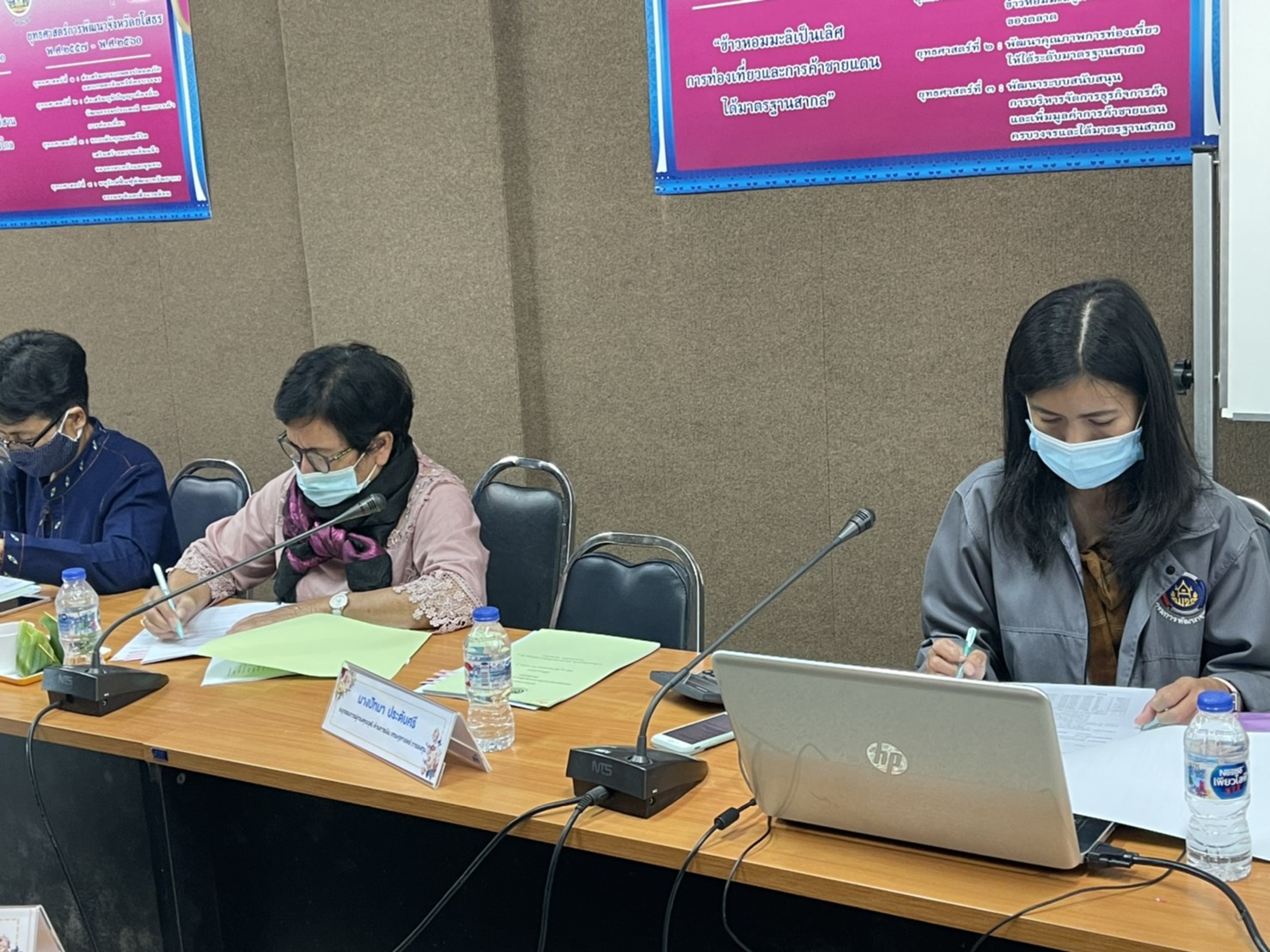 พช.ยโสธรประชุมคณะอนุกรรมการบริหารกองทุนพัฒนาบทบาทสตรีระดับจังหวัด จังหวัดยโสธร ครั้งที่ 11/2563