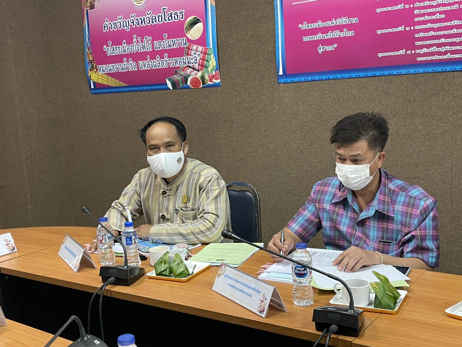 พช.ยโสธรประชุมคณะอนุกรรมการบริหารกองทุนพัฒนาบทบาทสตรีระดับจังหวัด จังหวัดยโสธร ครั้งที่ 11/2563