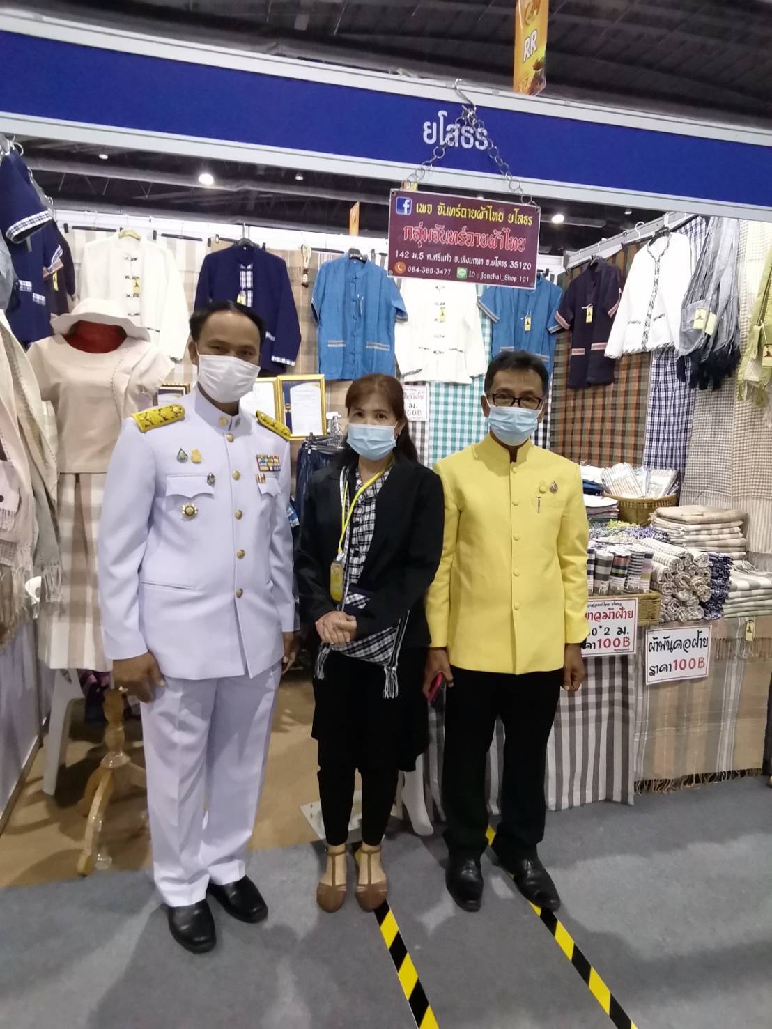 พช.ยโสธร ร่วมเปิดงาน OTOP City 2020 ณ อาคารชาเลนเจอร์ 1 – 3 อิมแพ็ค เมืองทองธานี