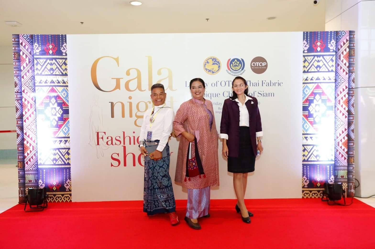 พช.ยโสธร ร่วมพิธีเปิดงานกาล่าไนท์  สืบสานภูมิปัญญา OTOP ผ้าไทย