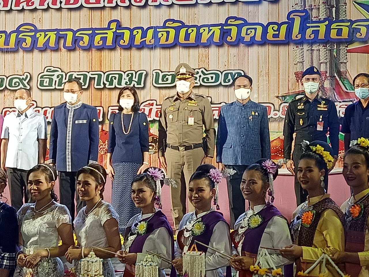 พจ.ยโสธร ร่วมพิธีเปิดโครงการประชาสัมพันธ์ส่งเสริมการท่องเที่ยว ในเขตพื้นที่จังหวัดยโสธร