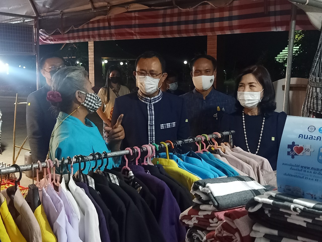 พจ.ยโสธร ร่วมพิธีเปิดโครงการประชาสัมพันธ์ส่งเสริมการท่องเที่ยว ในเขตพื้นที่จังหวัดยโสธร