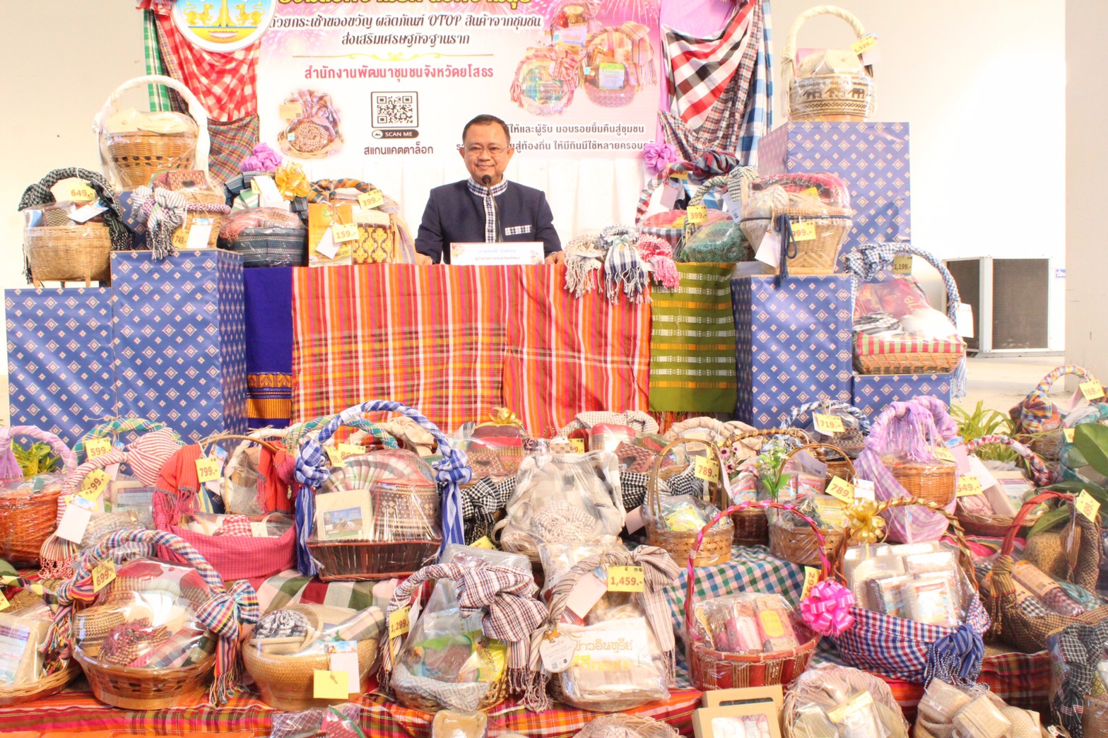 พช.ยโสธร จัดงานแถลงข่าว “รณรงค์ใช้ผลิตภัณฑ์ OTOP  ในรูปแบบกระเช้าของขวัญ ของฝาก ในช่วงเทศกาลสำคัญต่างๆ”