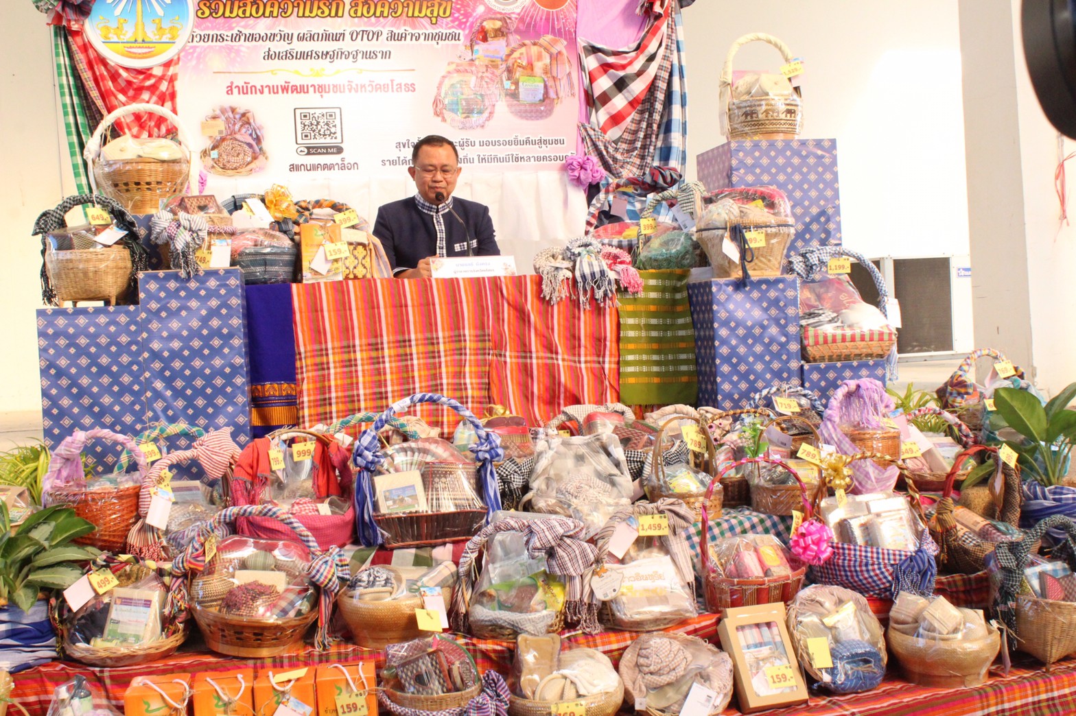 พช.ยโสธร จัดงานแถลงข่าว “รณรงค์ใช้ผลิตภัณฑ์ OTOP  ในรูปแบบกระเช้าของขวัญ ของฝาก ในช่วงเทศกาลสำคัญต่างๆ”