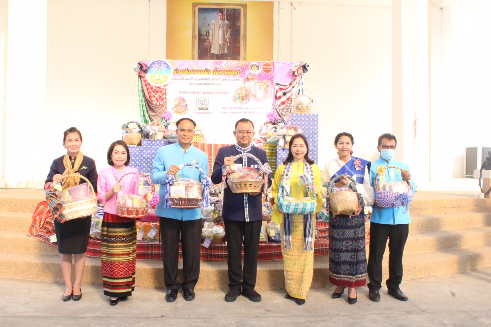 พช.ยโสธร จัดงานแถลงข่าว “รณรงค์ใช้ผลิตภัณฑ์ OTOP  ในรูปแบบกระเช้าของขวัญ ของฝาก ในช่วงเทศกาลสำคัญต่างๆ”