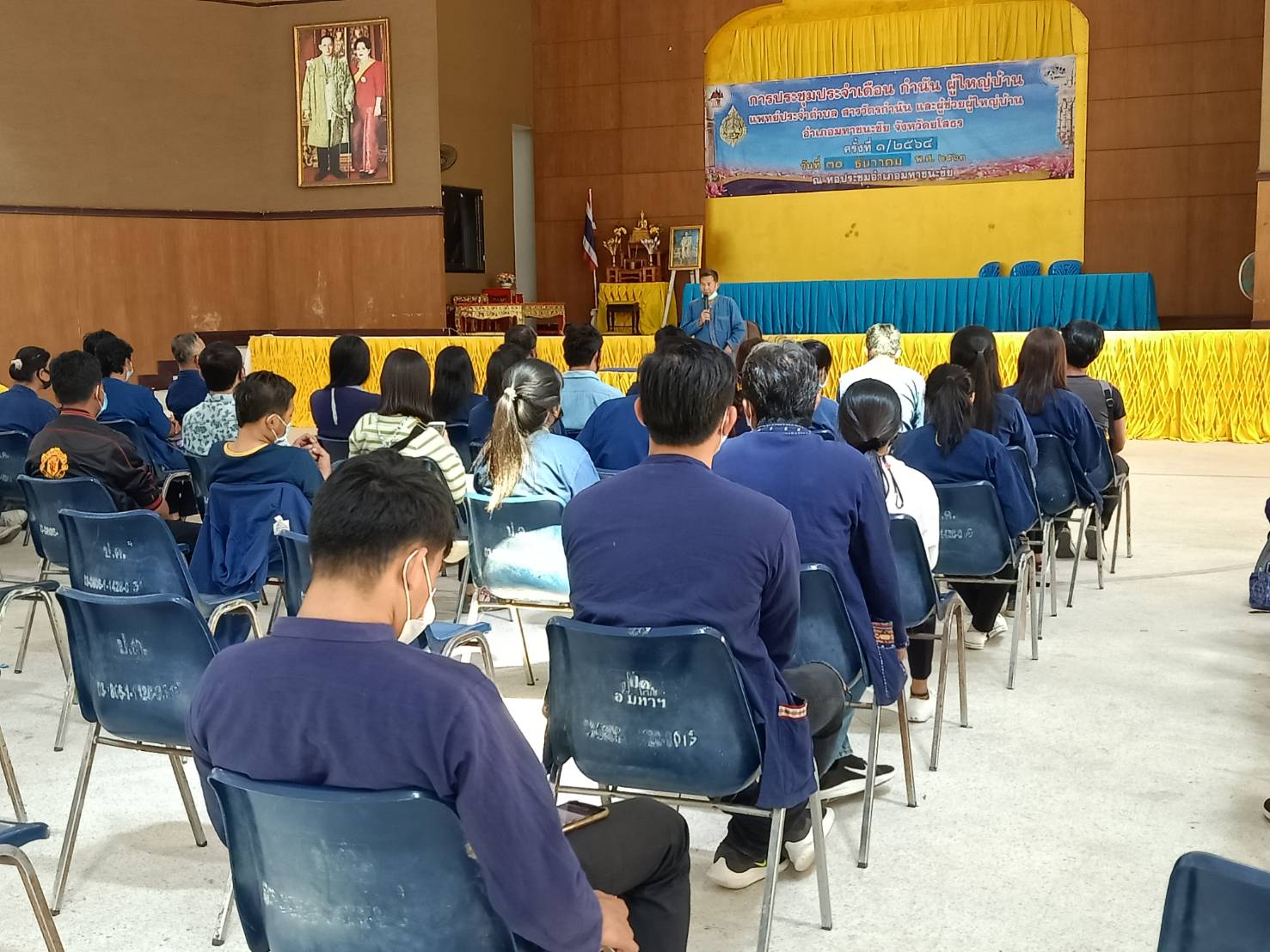 พช.ยโสธร ประชุมชี้แจงเพื่อสร้างความเข้าใจ การดำเนินงานตามโครงการพัฒนาพื้นที่ต้นแบบการพัฒนาคุณภาพชีวิตตามหลักทฤษฎีใหม่ ประยุกต์สู่ “โคก หนอง นา โมเดล” อำเภอมหาชนะชัย