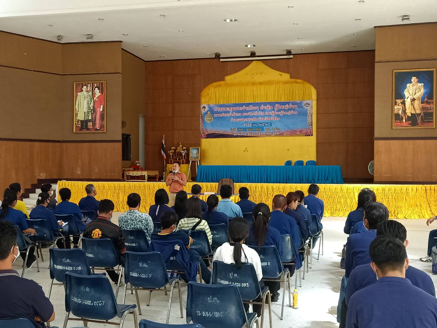 พช.ยโสธร ประชุมชี้แจงเพื่อสร้างความเข้าใจ การดำเนินงานตามโครงการพัฒนาพื้นที่ต้นแบบการพัฒนาคุณภาพชีวิตตามหลักทฤษฎีใหม่ ประยุกต์สู่ “โคก หนอง นา โมเดล” อำเภอมหาชนะชัย