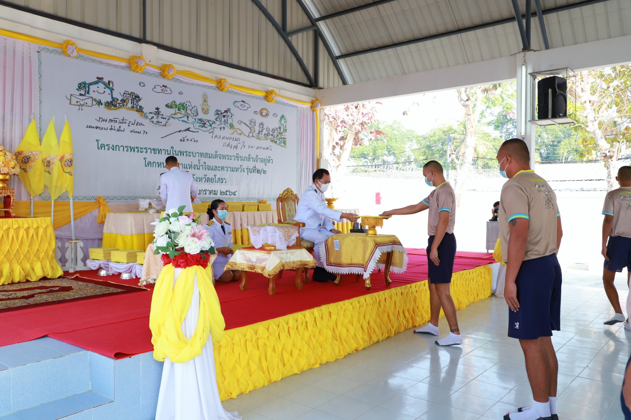 พจ.ยโสธร ร่วมเป็นเกียรติในพิธีปิดการอบรมผู้ต้องขังตามโครงการพระราชทานในพระบาทสมเด็จพระวชิรเกล้าเจ้าอยู่หัว  “โคกหนองนาแห่งน้ำใจและความหวัง กรมราชทัณฑ์” รุ่นที่ 2/2