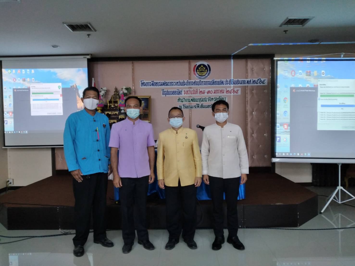 พช.ยโสธร ร่วมรับฟังการบรรยายโครงการฝึกอบรมพัฒนากรระหว่างประจำการ ด้านบริหารการเปลี่ยนแปลง ประจำปีงบประมาณ พ.ศ. 2564