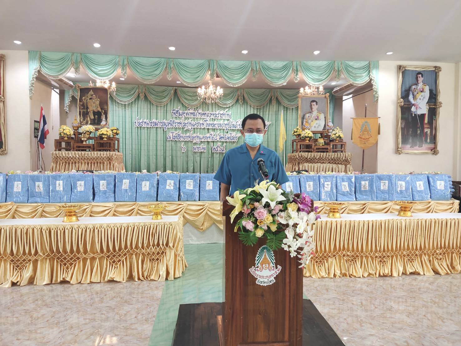 พจ.ยโสธร ร่วมพิธีมอบผ้าห่มกันหนาวพระราชทาน  ประจำปีงบประมาณ 2564