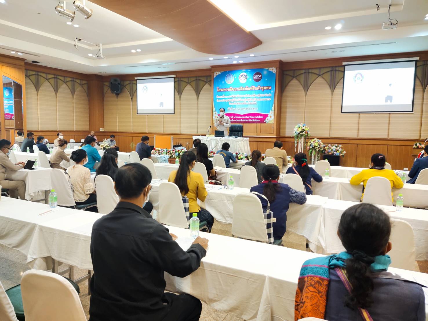 พช.ยโสธร จัดประชุมเชิงปฏิบัติการการพัฒนาศักยภาพ เครือข่ายองค์ความรู้ KBO จังหวัดยโสธร