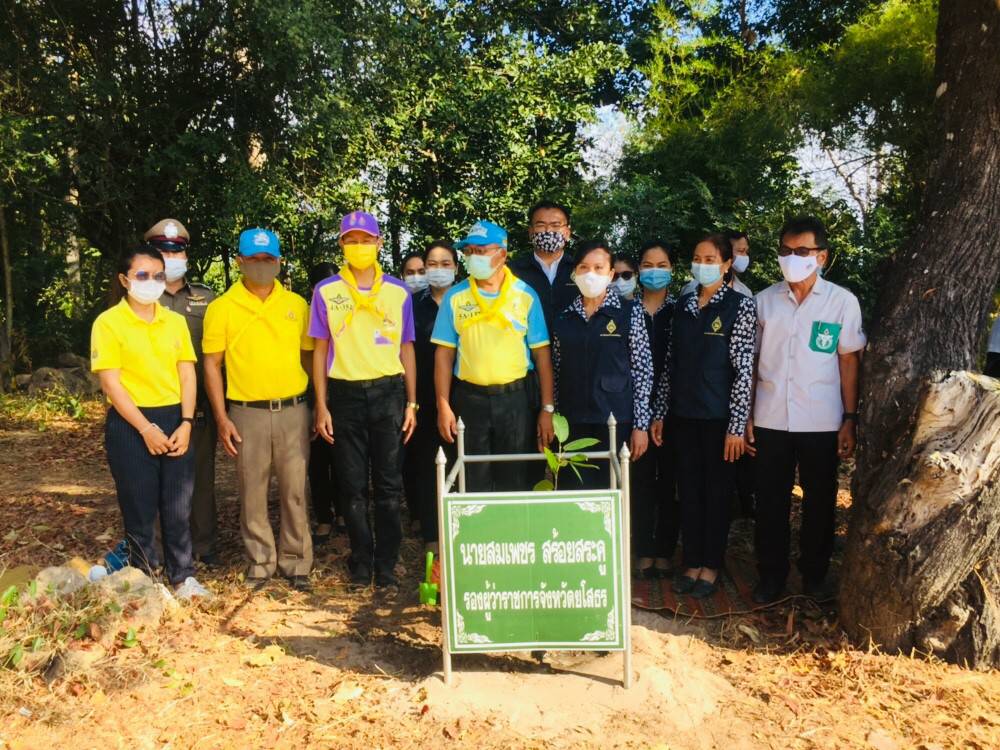 พจ.ยโสธร ร่วมกิจกรรมหน่วยแพทย์อาสาสมเด็จพระศรีนครินทราบรมราชชนนี (พอ.สว.) ร่วมกับ โครงการจังหวัดเคลื่อนที่ “เพิ่มรอยยิ้ม เติมความสุข ให้คนยโสธร” ครั้งที่ 4 ประจำปีงบประมาณ พ.ศ. 2564 จ.ยโสธร