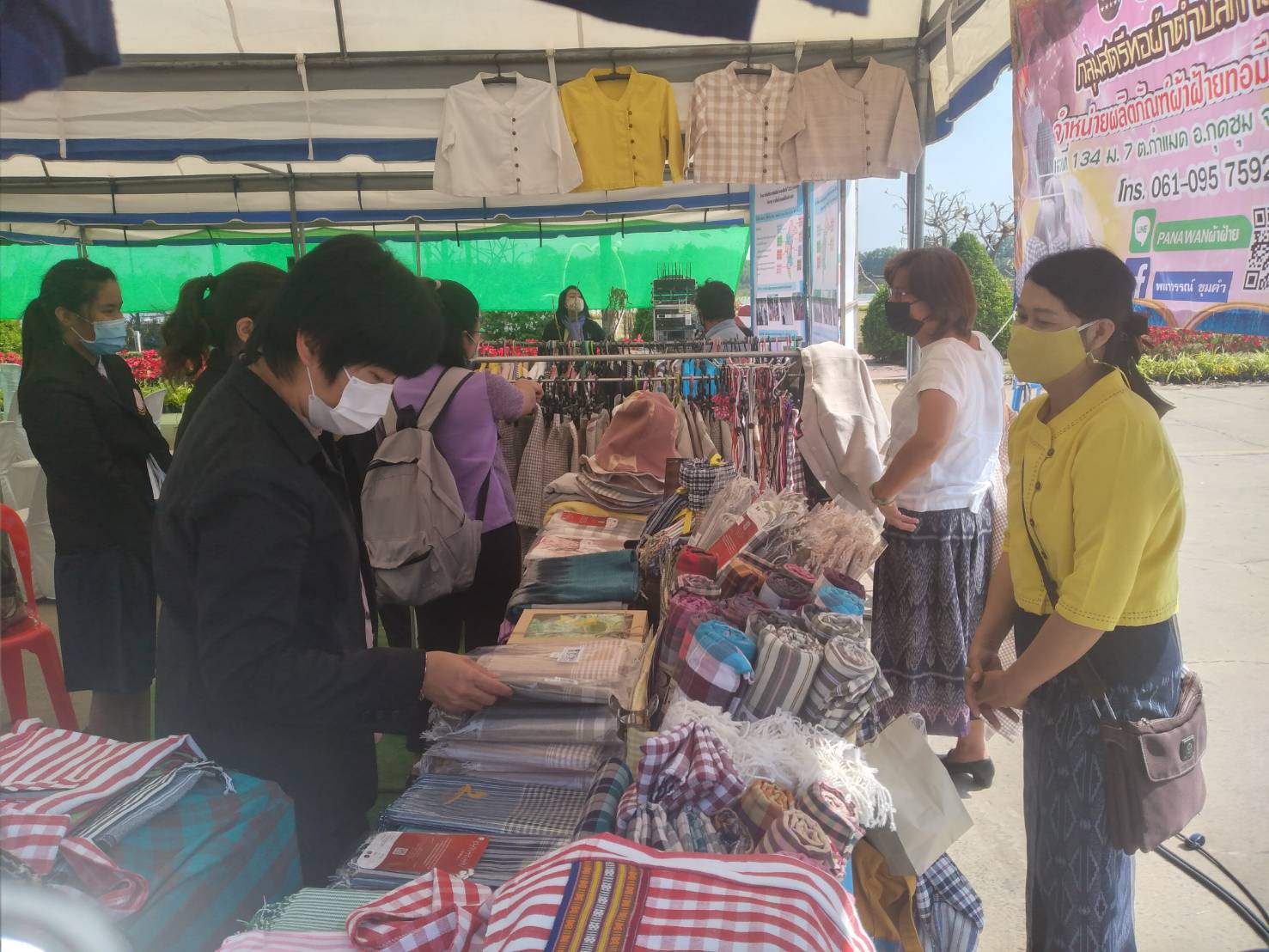 พช.ยโสธร ร่วมต้อนรับคณะผู้เข้าร่วมประชุมคณะกรรมการร่วมภาครัฐและเอกชนเพื่อแก้ไขปัญหาทางเศรษฐกิจของกลุ่มจังหวัด (กรอ.กลุ่มจังหวัด) สัญจร ที่วิมานพญาแถน