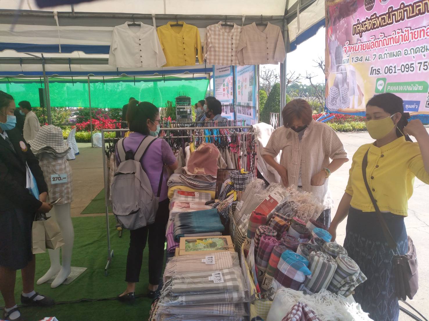 พช.ยโสธร ร่วมต้อนรับคณะผู้เข้าร่วมประชุมคณะกรรมการร่วมภาครัฐและเอกชนเพื่อแก้ไขปัญหาทางเศรษฐกิจของกลุ่มจังหวัด (กรอ.กลุ่มจังหวัด) สัญจร ที่วิมานพญาแถน