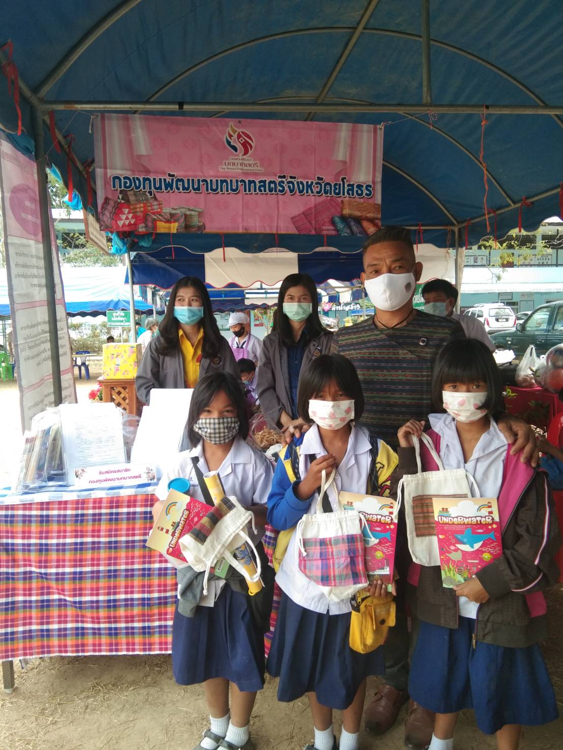 พจ.ยโสธร ร่วมกิจกรรมหน่วยแพทย์อาสาสมเด็จพระศรีนครินทราบรมราชชนนี (พอ.สว.) ร่วมกับ โครงการจังหวัดเคลื่อนที่ “เพิ่มรอยยิ้ม เติมความสุข ให้คนยโสธร” ครั้งที่ 4 ประจำปีงบประมาณ พ.ศ. 2564 จ.ยโสธร