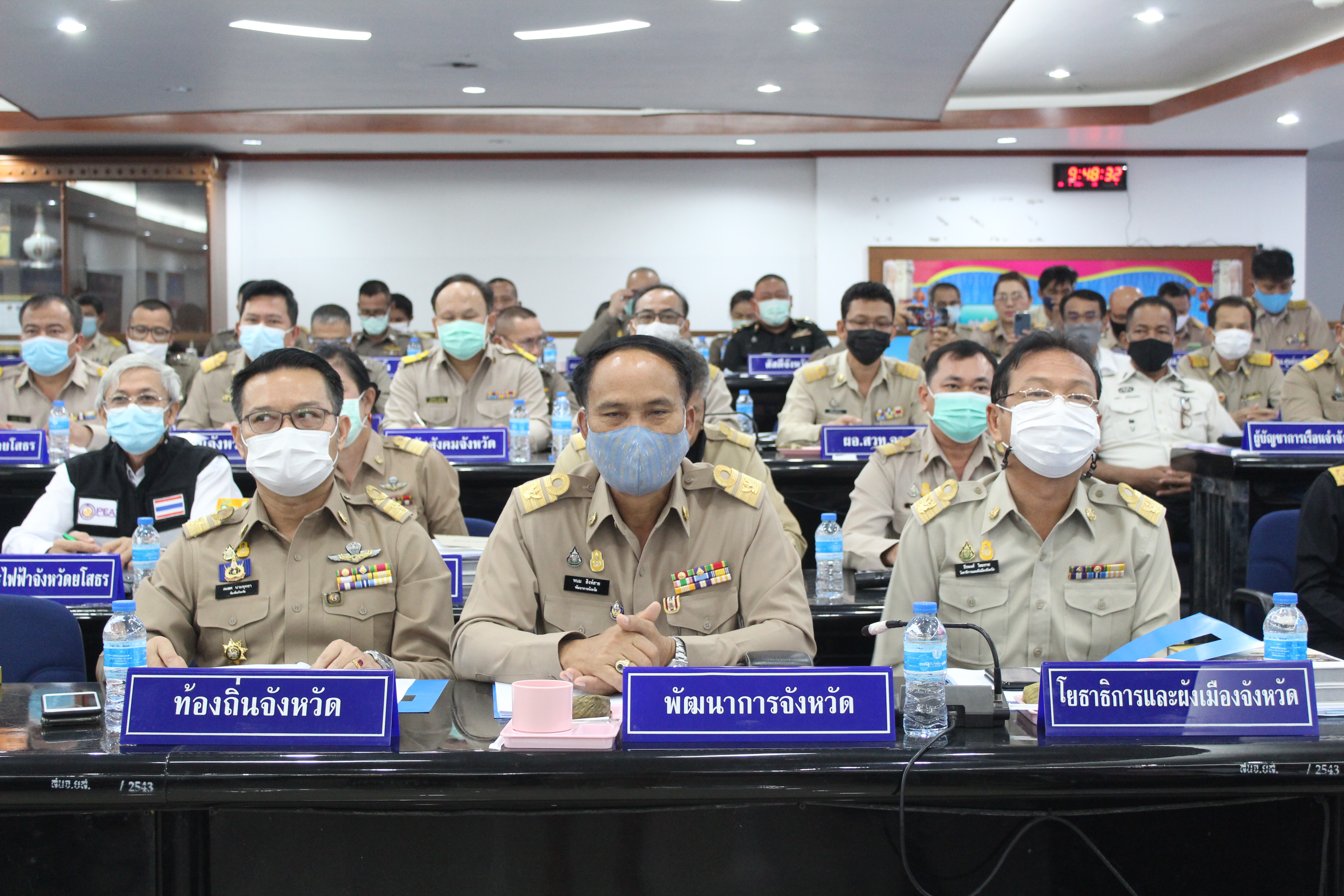 พจ.ยโสธร ร่วมประชุมกรมการจังหวัด ประจำเดือน มกราคม 2564