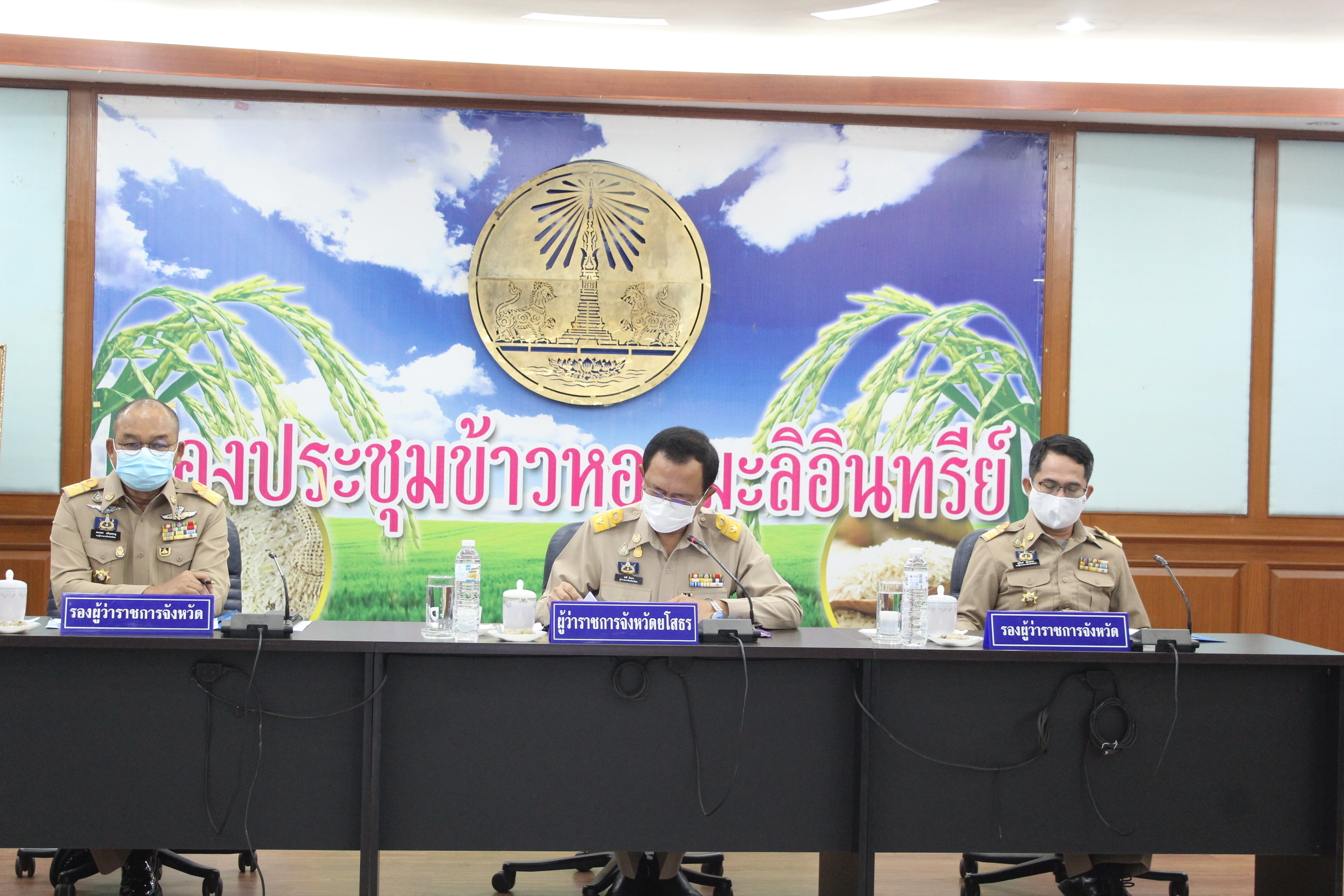 พจ.ยโสธร ร่วมประชุมกรมการจังหวัด ประจำเดือน มกราคม 2564
