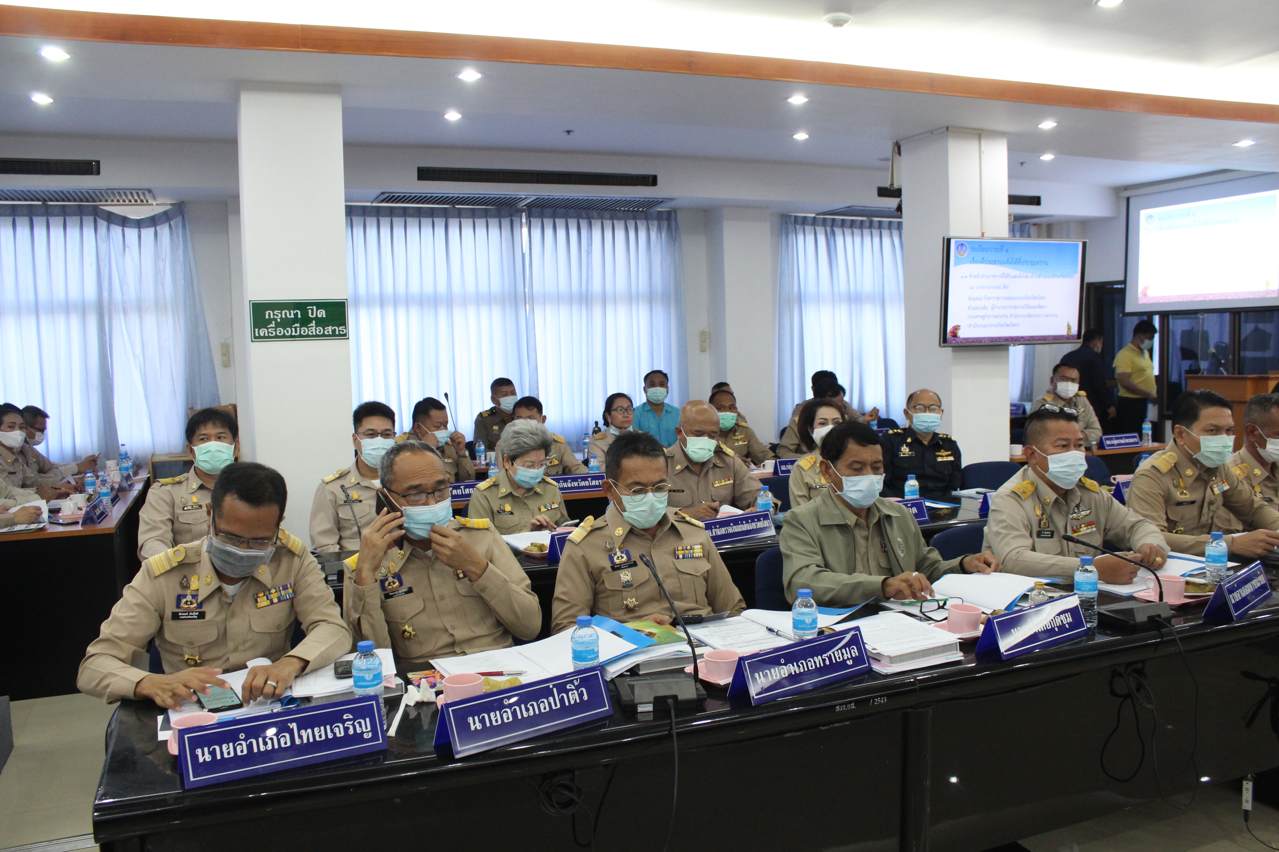 พจ.ยโสธร ร่วมประชุมกรมการจังหวัด ประจำเดือน มกราคม 2564