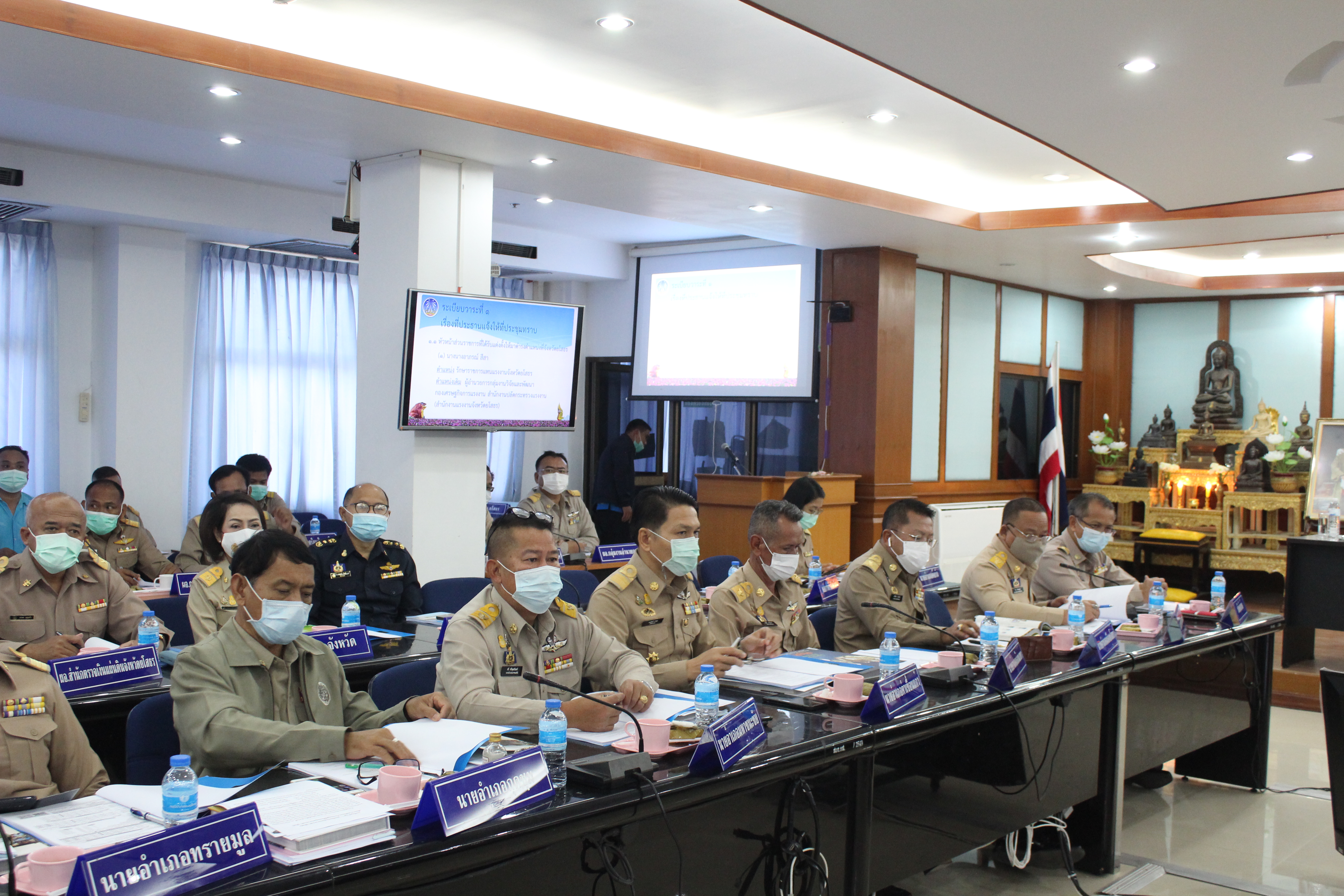 พจ.ยโสธร ร่วมประชุมกรมการจังหวัด ประจำเดือน มกราคม 2564