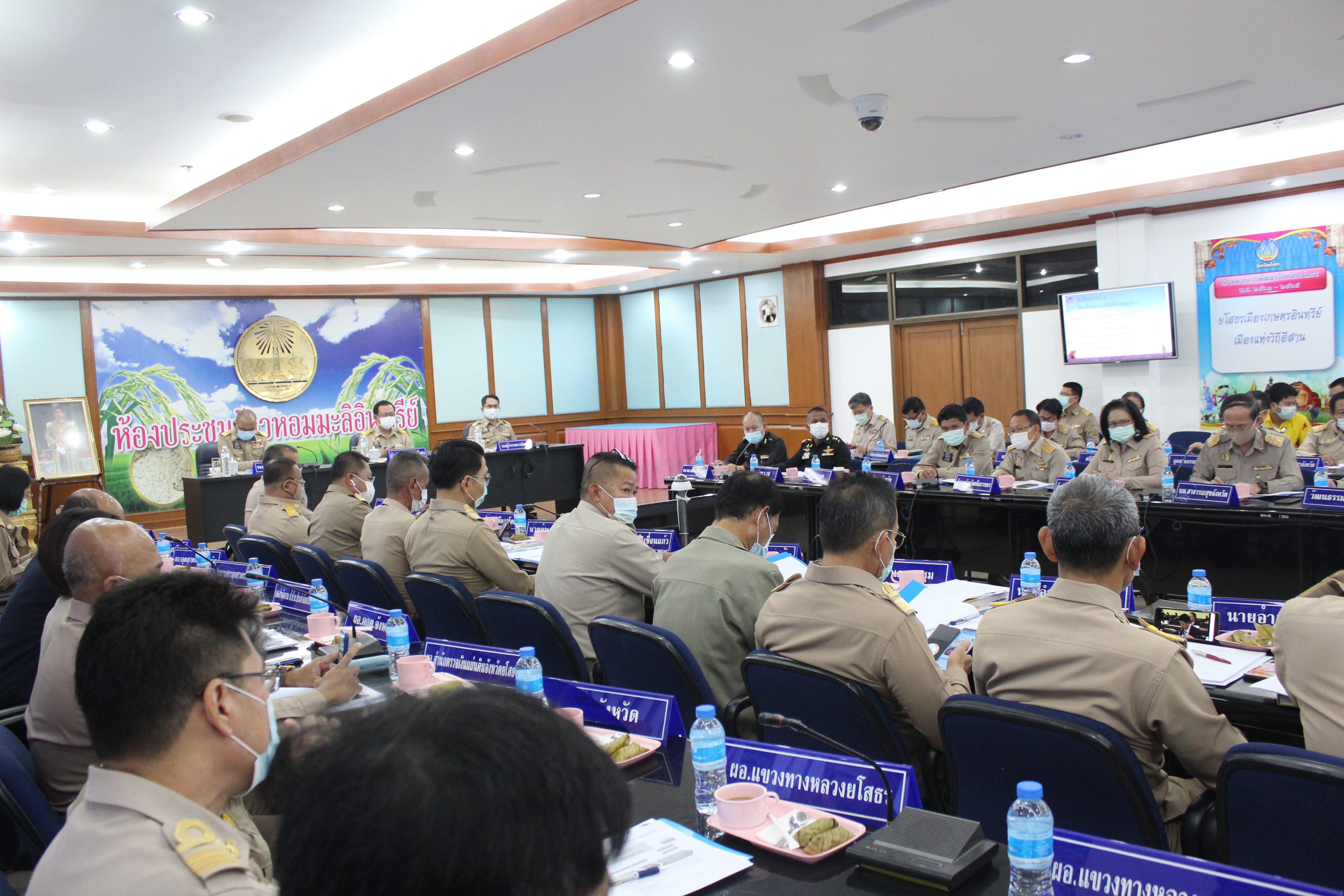 พจ.ยโสธร ร่วมประชุมกรมการจังหวัด ประจำเดือน มกราคม 2564