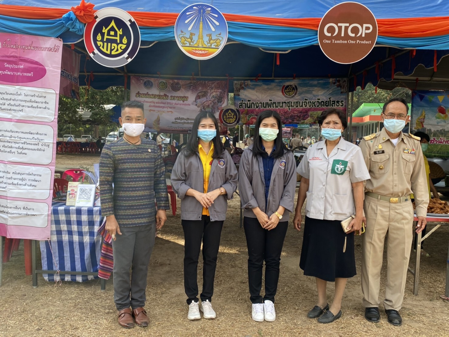 พจ.ยโสธร ร่วมกิจกรรมหน่วยแพทย์อาสาสมเด็จพระศรีนครินทราบรมราชชนนี (พอ.สว.) ร่วมกับ โครงการจังหวัดเคลื่อนที่ “เพิ่มรอยยิ้ม เติมความสุข ให้คนยโสธร” ครั้งที่ 4 ประจำปีงบประมาณ พ.ศ. 2564 จ.ยโสธร