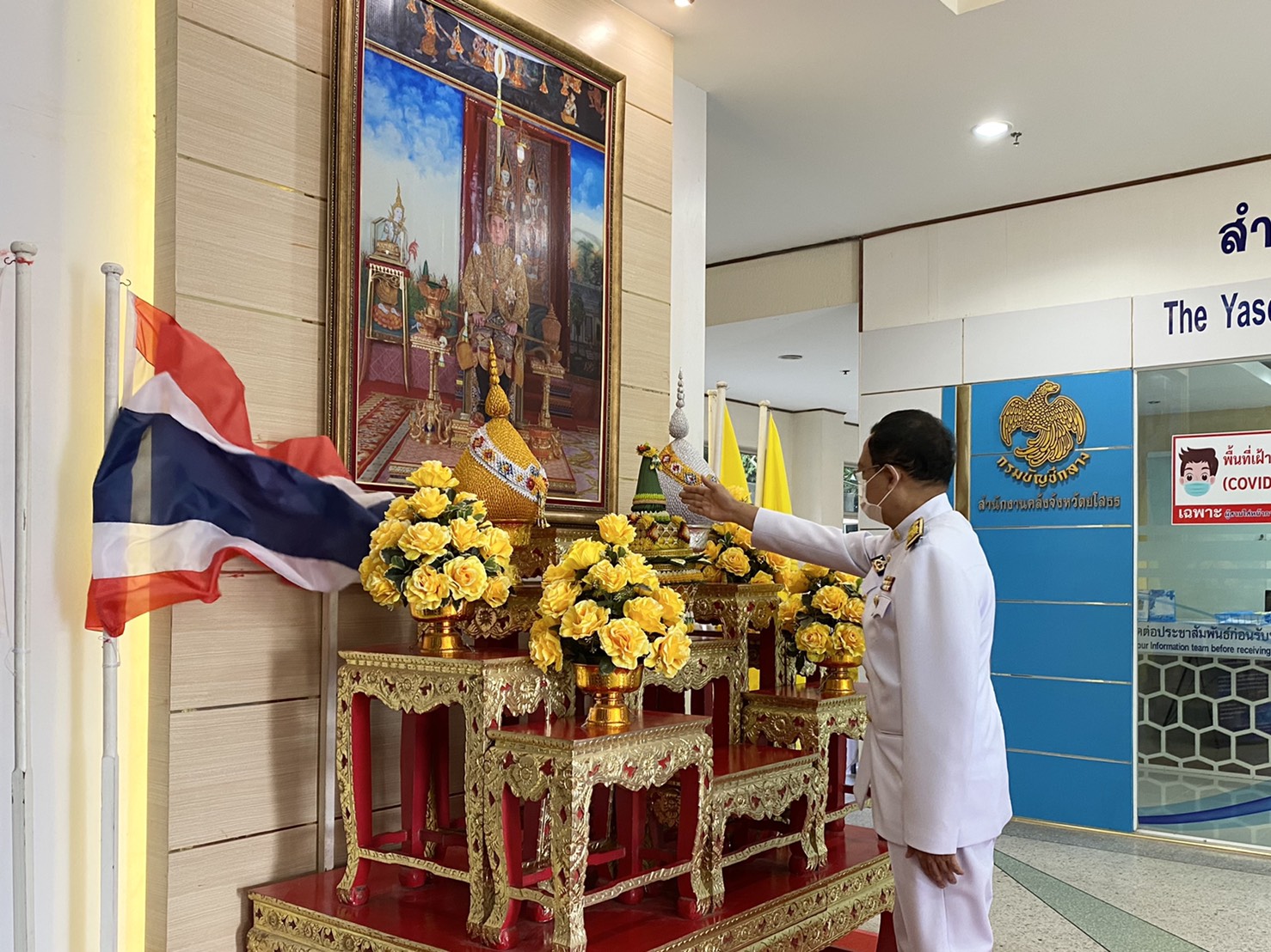 พช.ยโสธ ร่วมพิธีมอบปฏิทินหลวงพุทธศักราช ๒๕๖๔ พระราชทาน สำหรับความสุขปีใหม่
