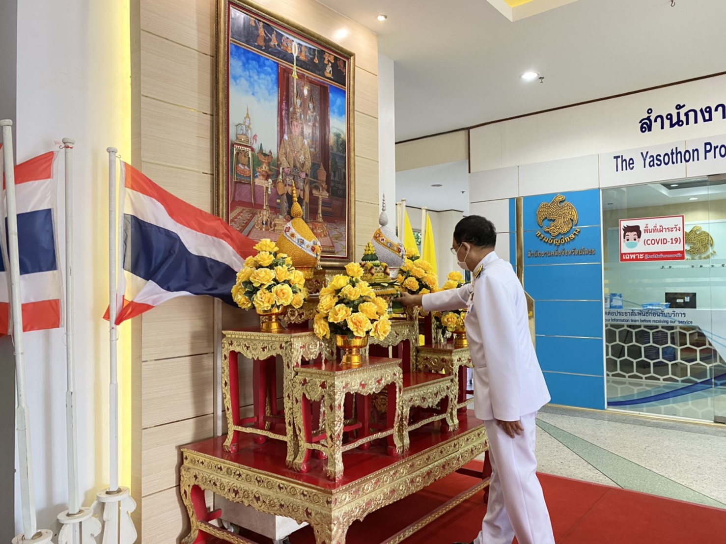 พช.ยโสธ ร่วมพิธีมอบปฏิทินหลวงพุทธศักราช ๒๕๖๔ พระราชทาน สำหรับความสุขปีใหม่