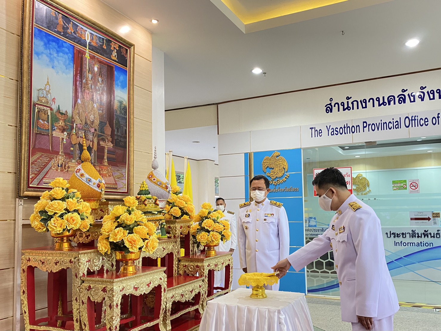 พช.ยโสธ ร่วมพิธีมอบปฏิทินหลวงพุทธศักราช ๒๕๖๔ พระราชทาน สำหรับความสุขปีใหม่