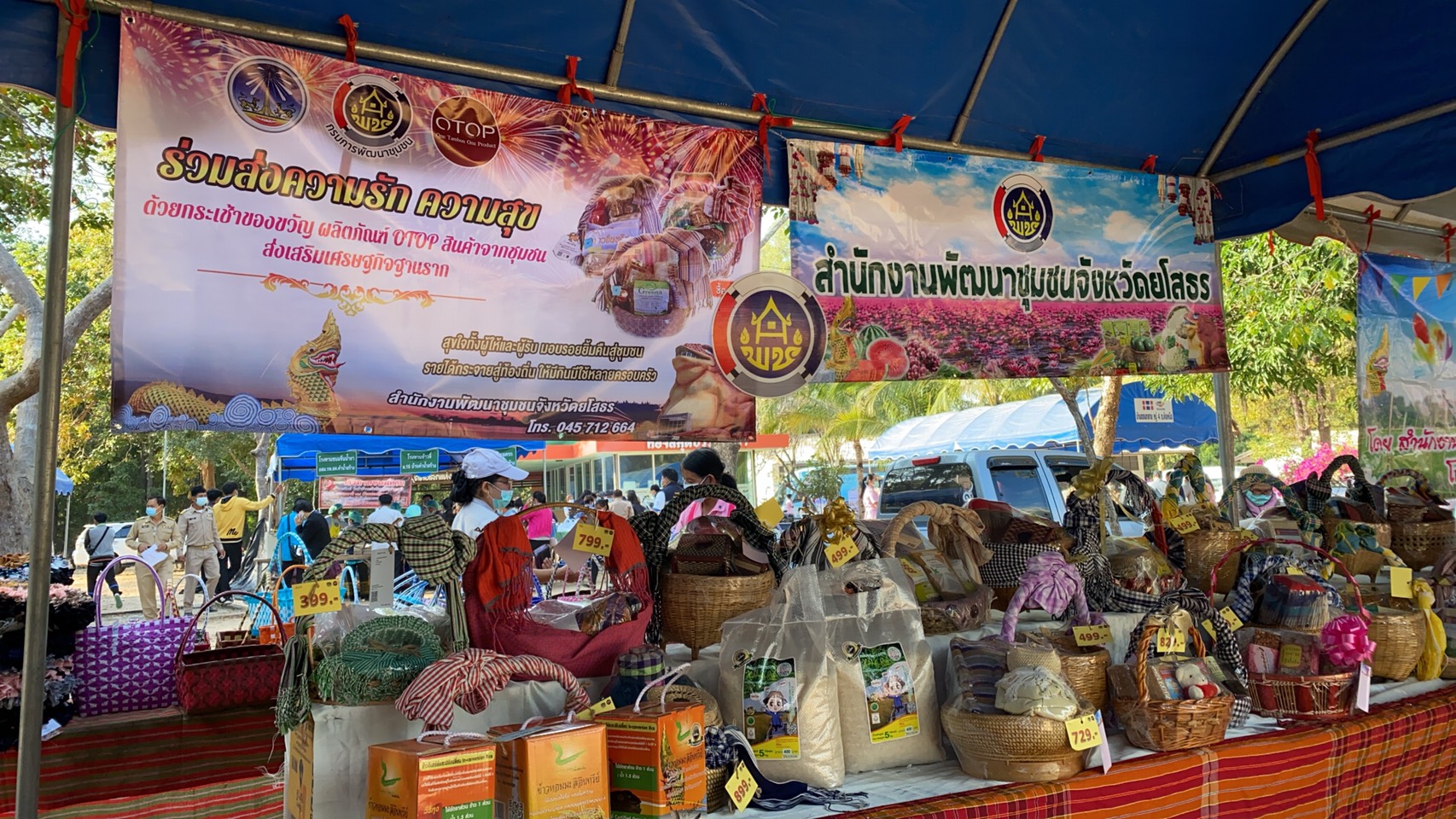 พจ.ยโสธร ร่วมกิจกรรมหน่วยแพทย์อาสาสมเด็จพระศรีนครินทราบรมราชชนนี (พอ.สว.) ร่วมกับ โครงการจังหวัดเคลื่อนที่ “เพิ่มรอยยิ้ม เติมความสุข ให้คนยโสธร” ครั้งที่ 4 ประจำปีงบประมาณ พ.ศ. 2564 จ.ยโสธร