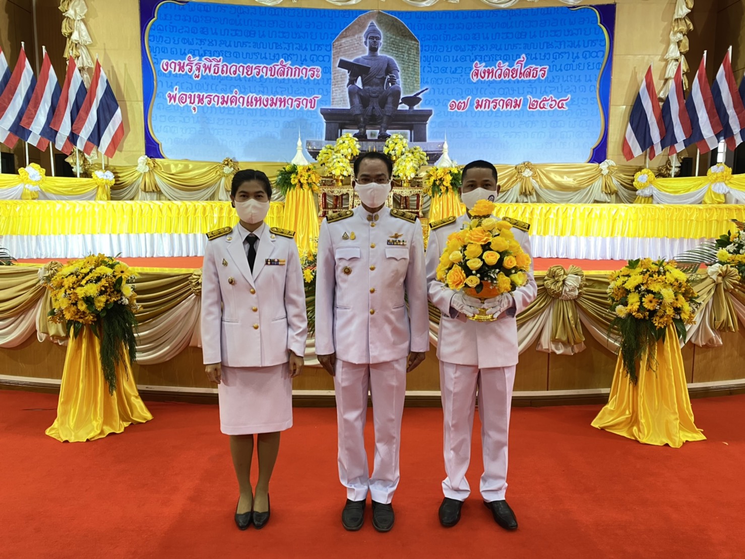 พช.ยโสธร ร่วมงานรัฐพิธีถวายราชสักการะพ่อขุนรามคำแหงมหาราช จังหวัดยโสธร