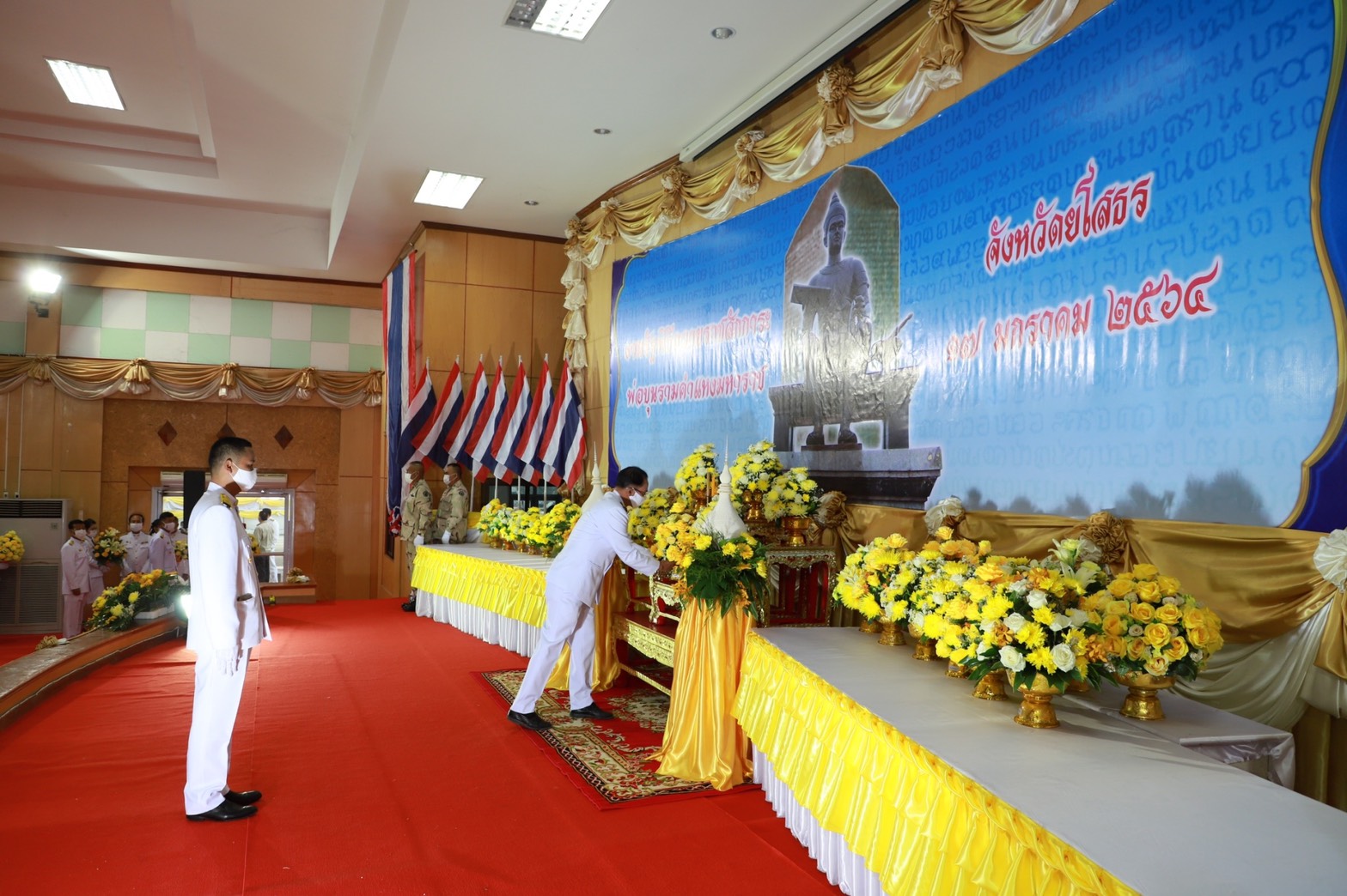 พช.ยโสธร ร่วมงานรัฐพิธีถวายราชสักการะพ่อขุนรามคำแหงมหาราช จังหวัดยโสธร