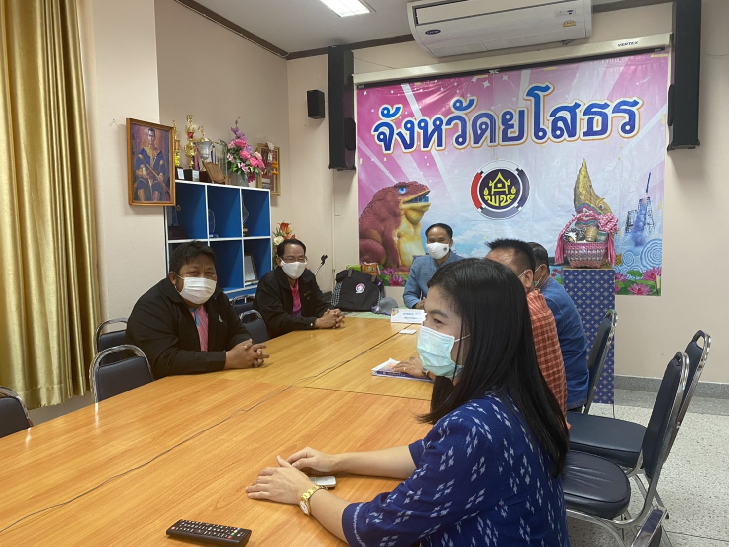 พจ.ยโสธร ร่วมรับฟังการประชุมคณะทำงานผู้มีหน้าที่จัดการประชุมใหญ่สามัญประจำปี 2564 ผ่านสื่ออิเล็กทรอนิกส์